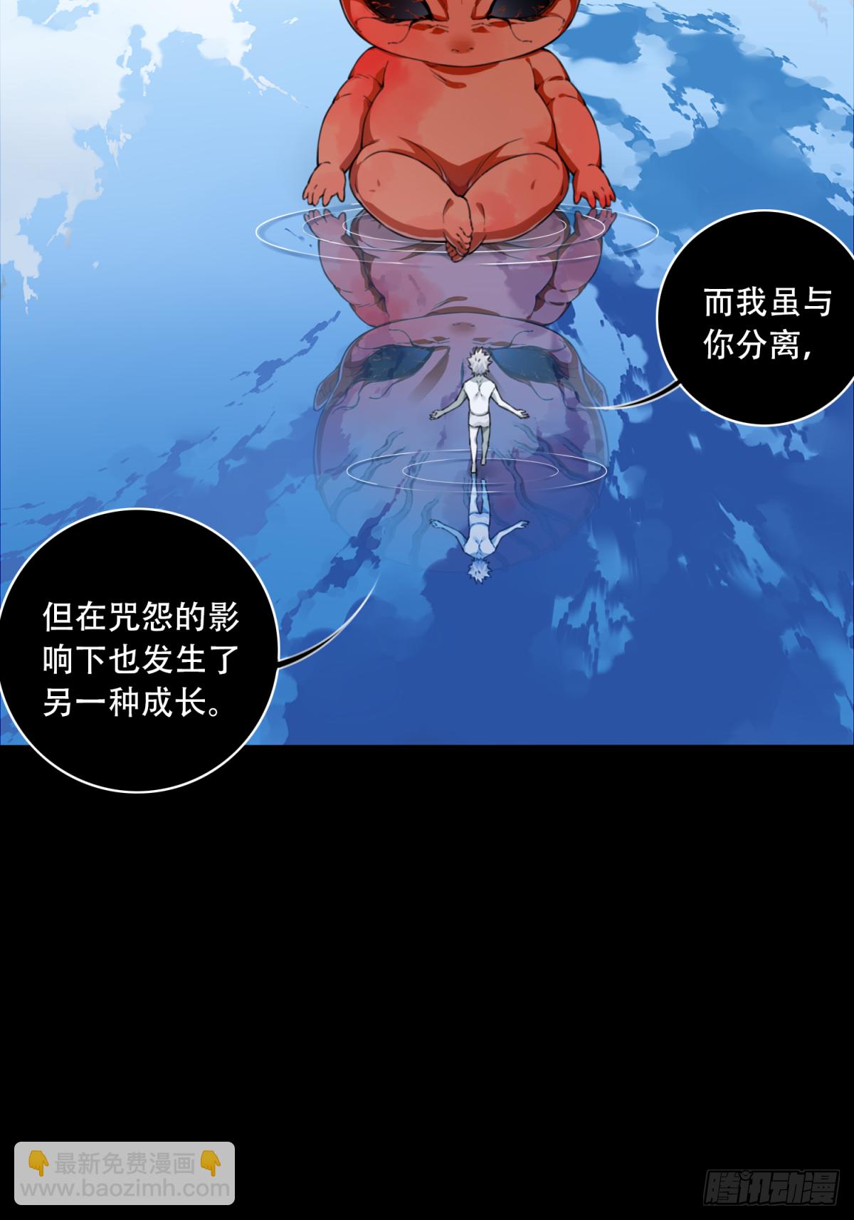 072：幸福终点站（13）-第74话