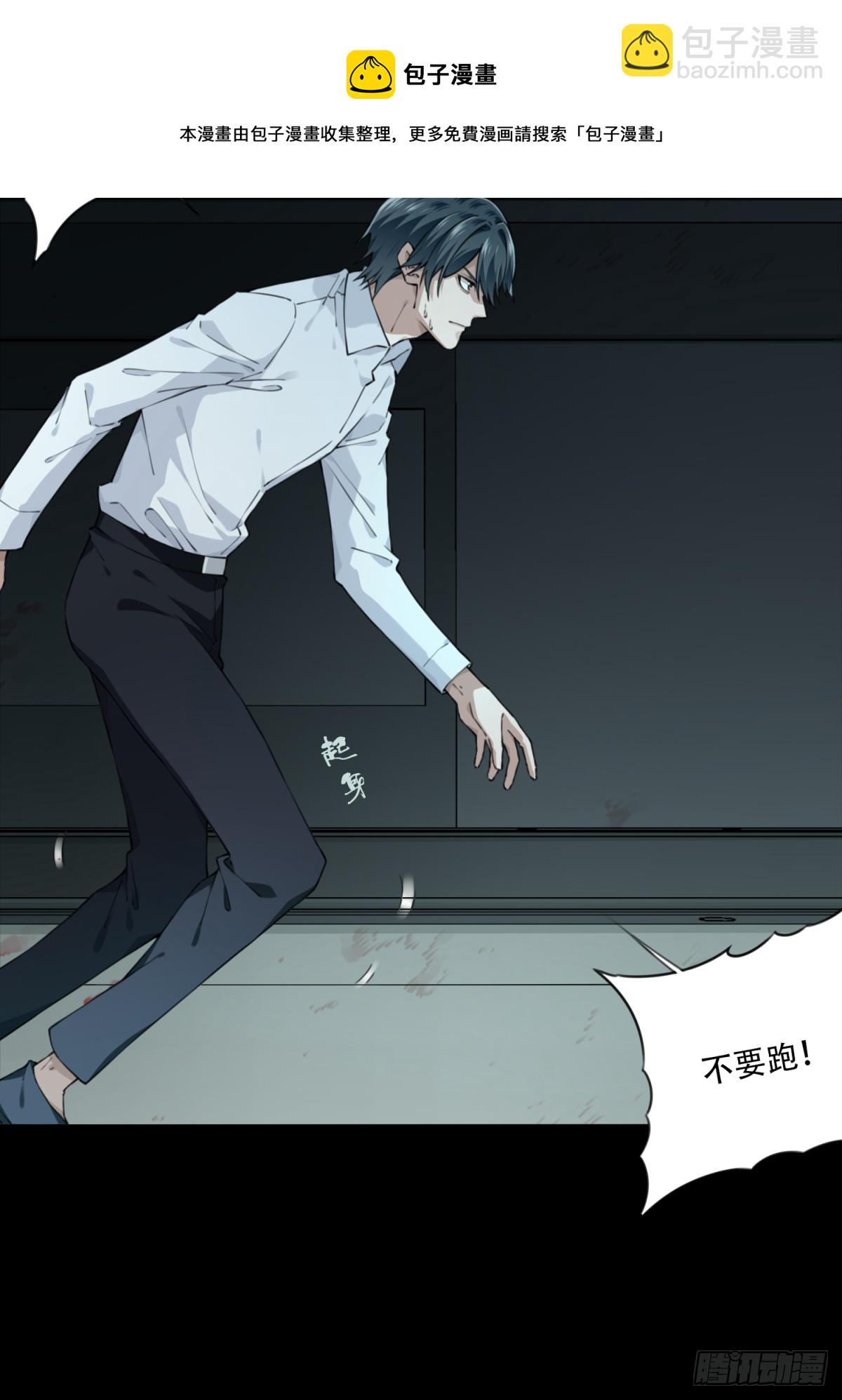 072：幸福终点站（13）-第74话