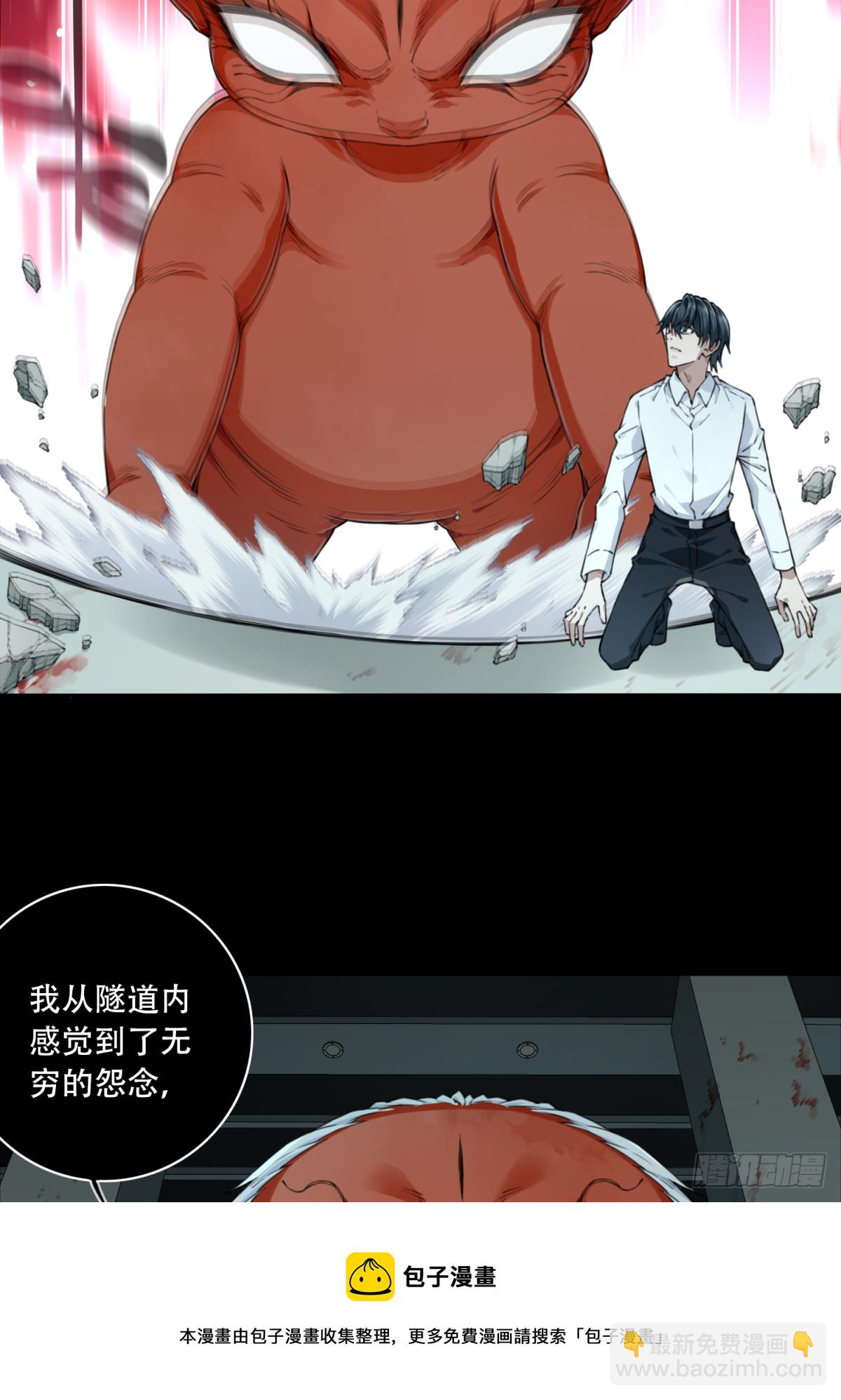 072：幸福终点站（13）-第74话