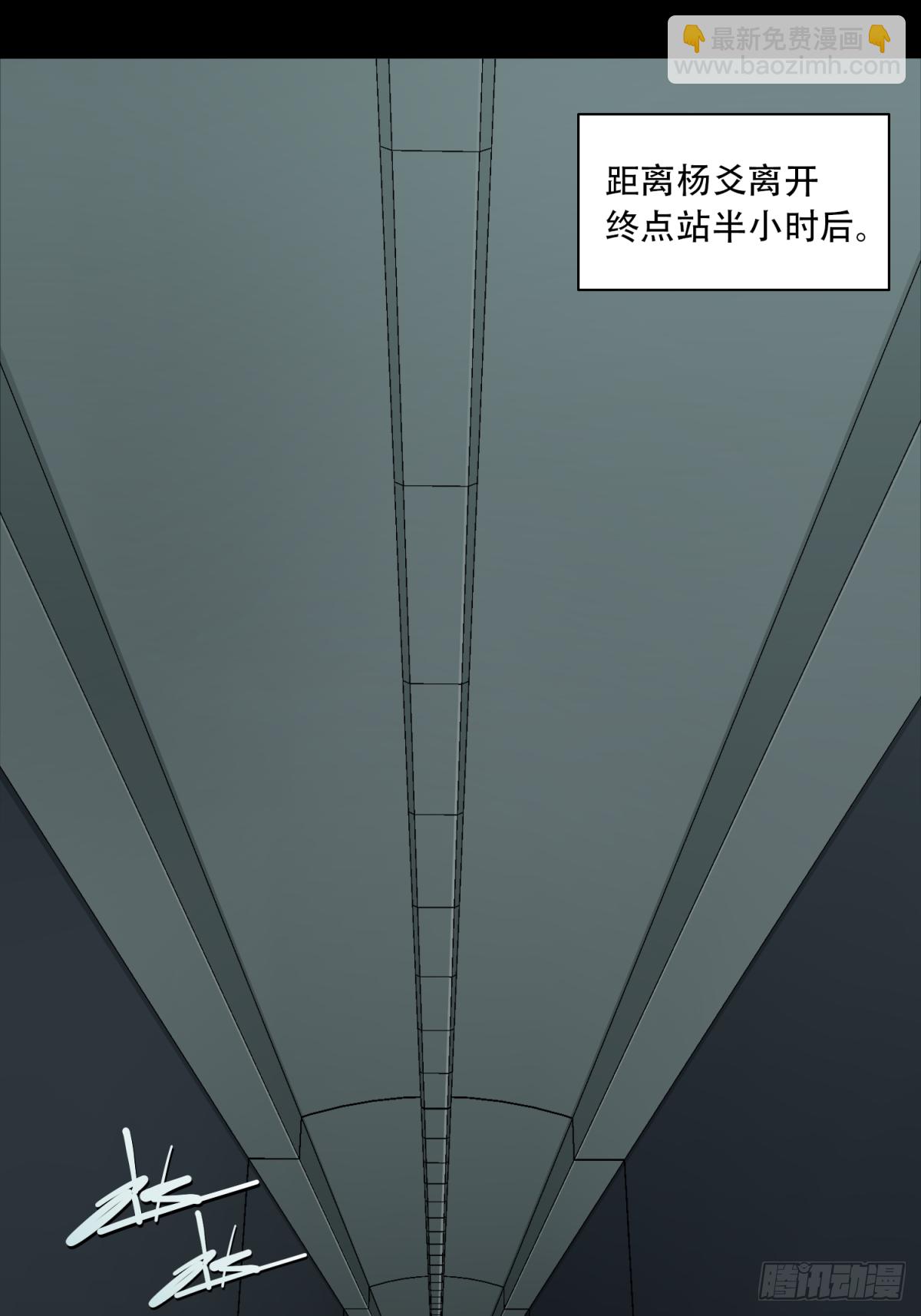 074：善后-第76话