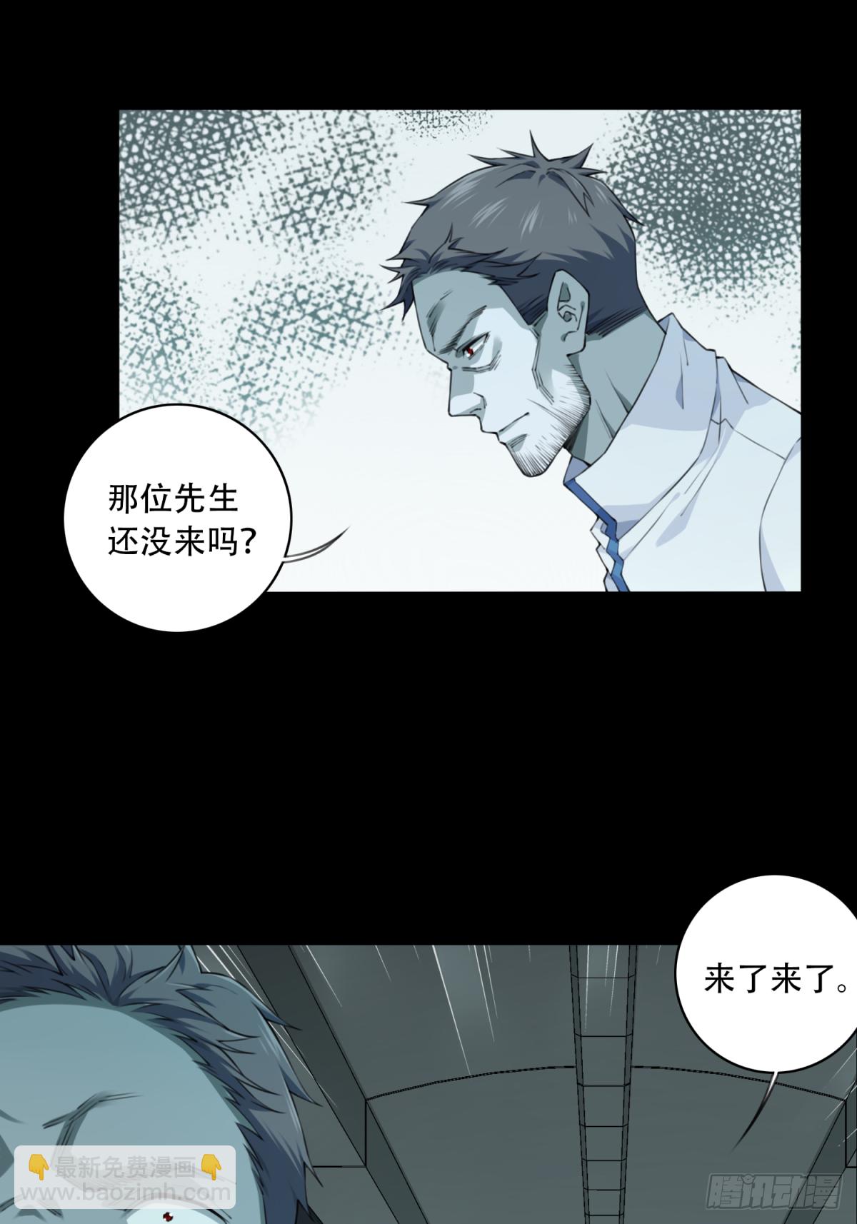 074：善后-第76话