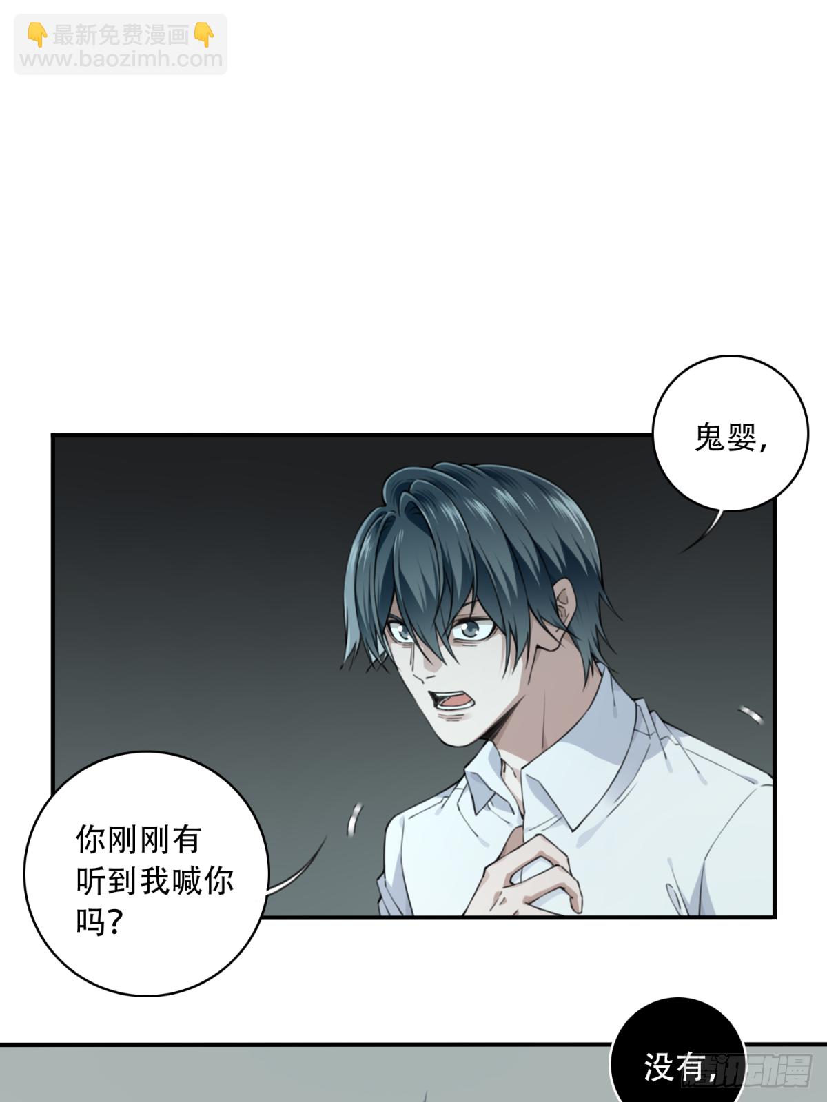 076：牵扯-第78话