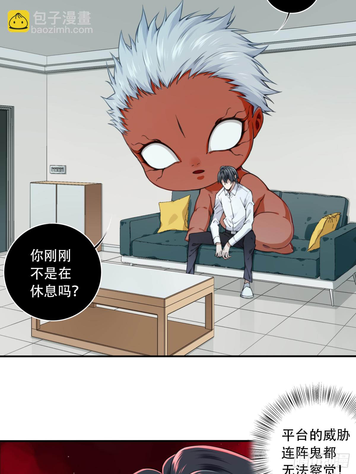 076：牵扯-第78话