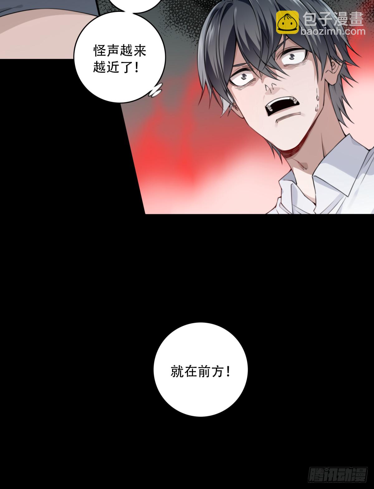 078：尸家重地（2）-第80话