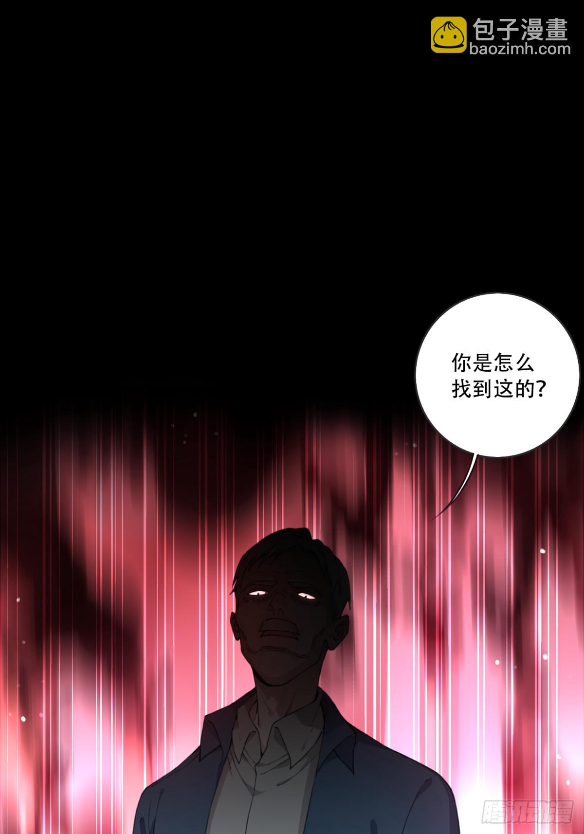 088：尸家重地（12）-第90话