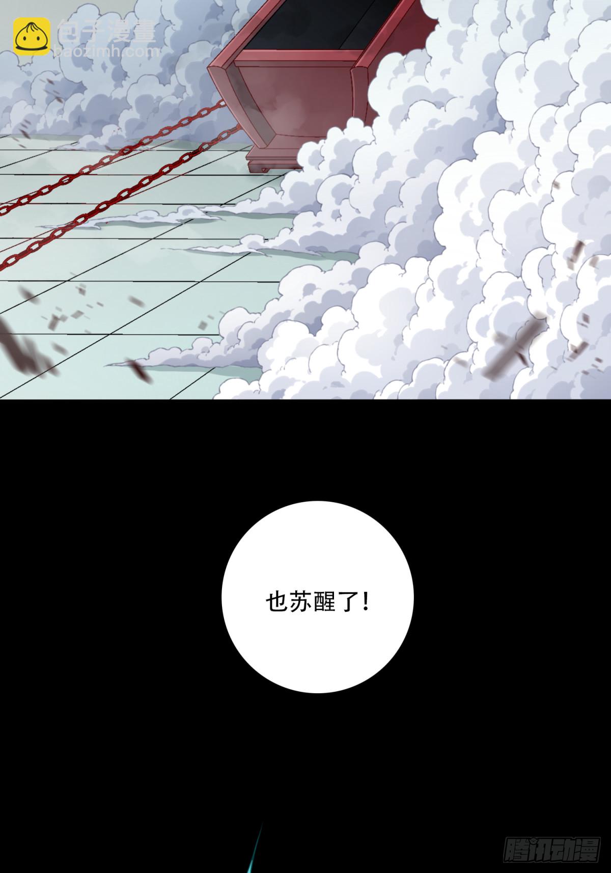 090：尸家重地（14）-第92话