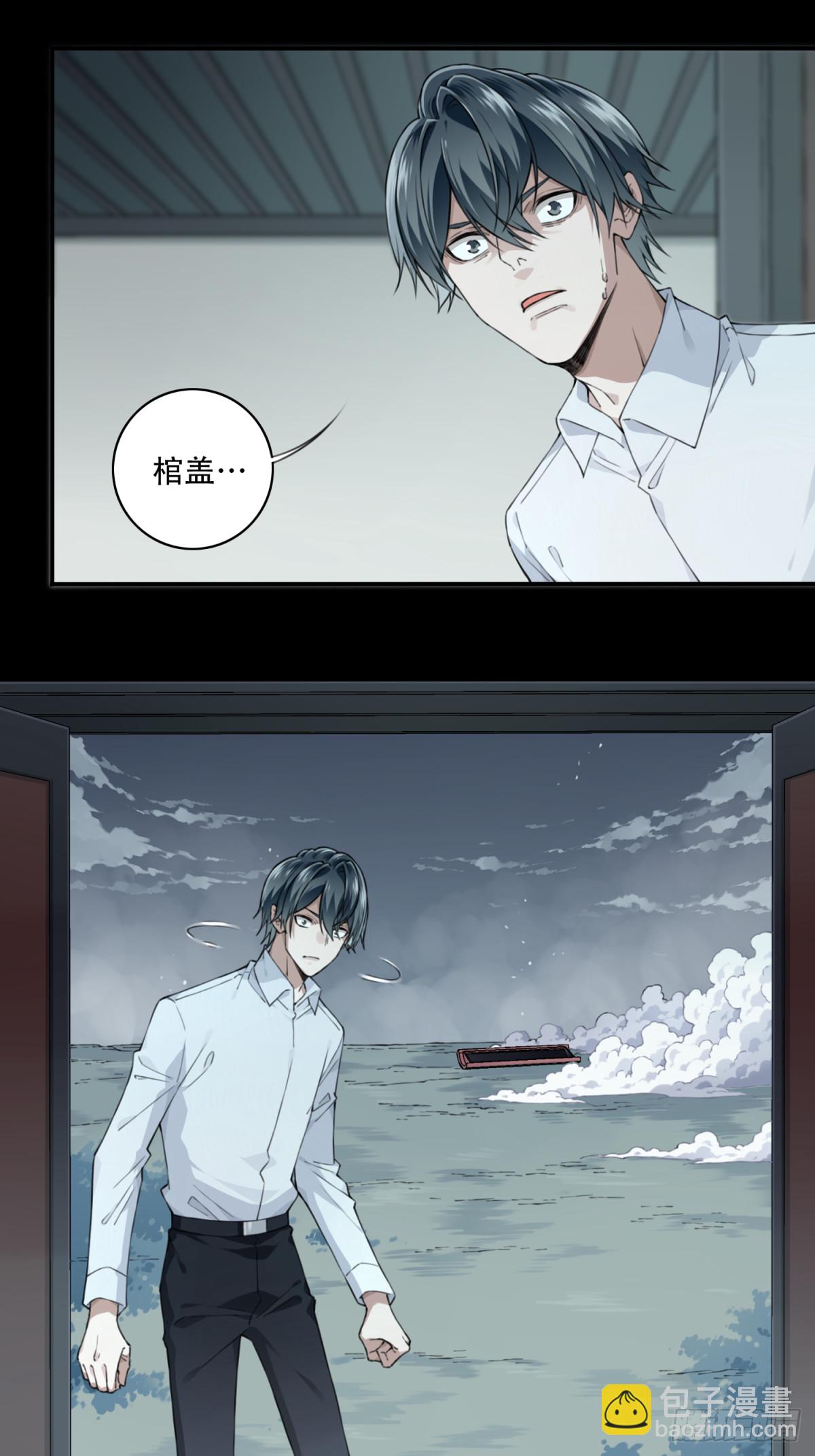 090：尸家重地（14）-第92话