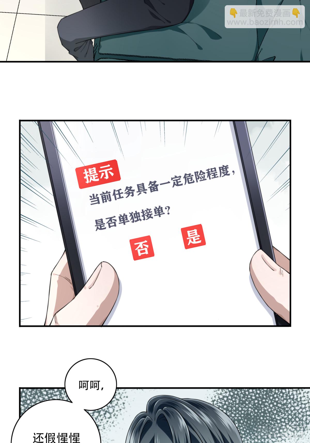 096：四星房源-第98话
