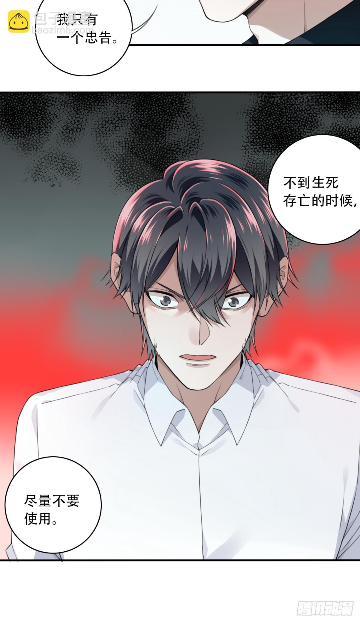 096：四星房源-第98话