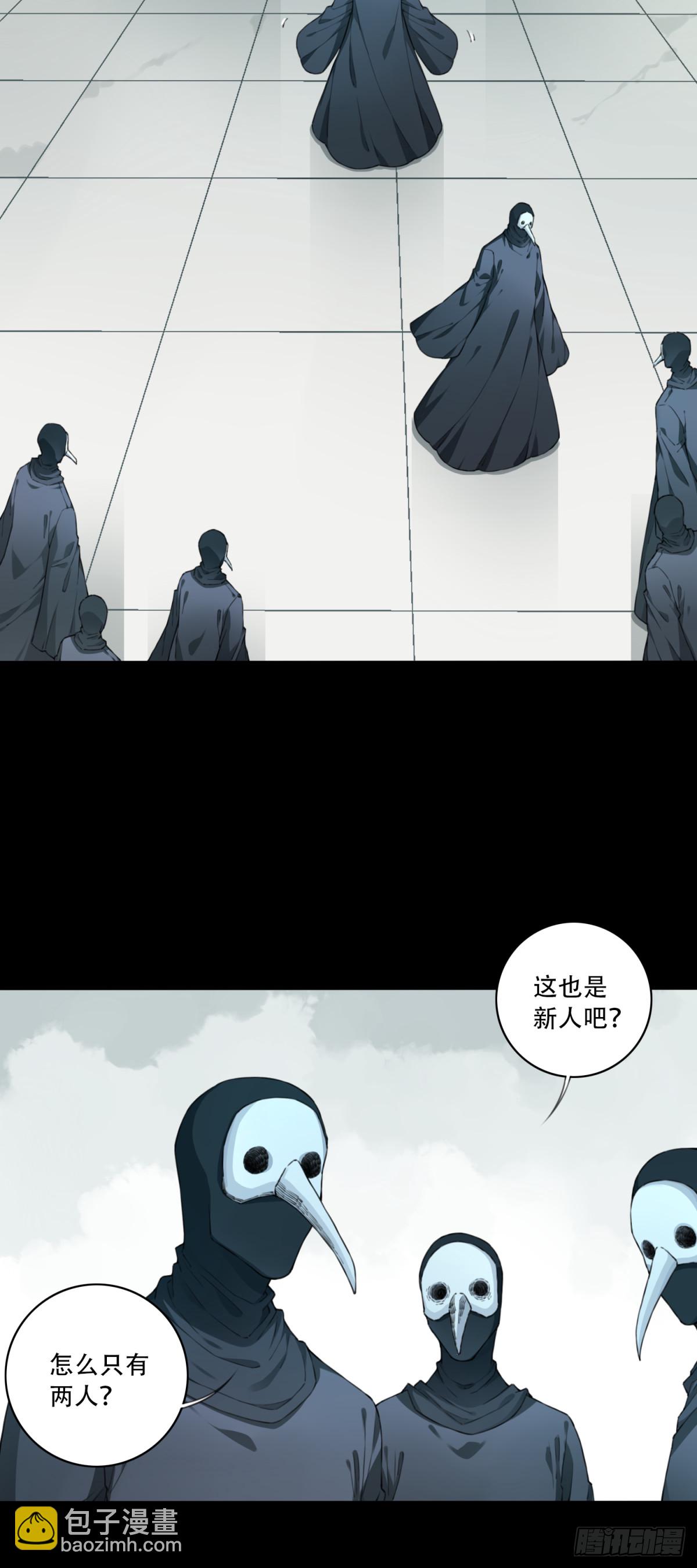 098：地下神殿（1）-第100话