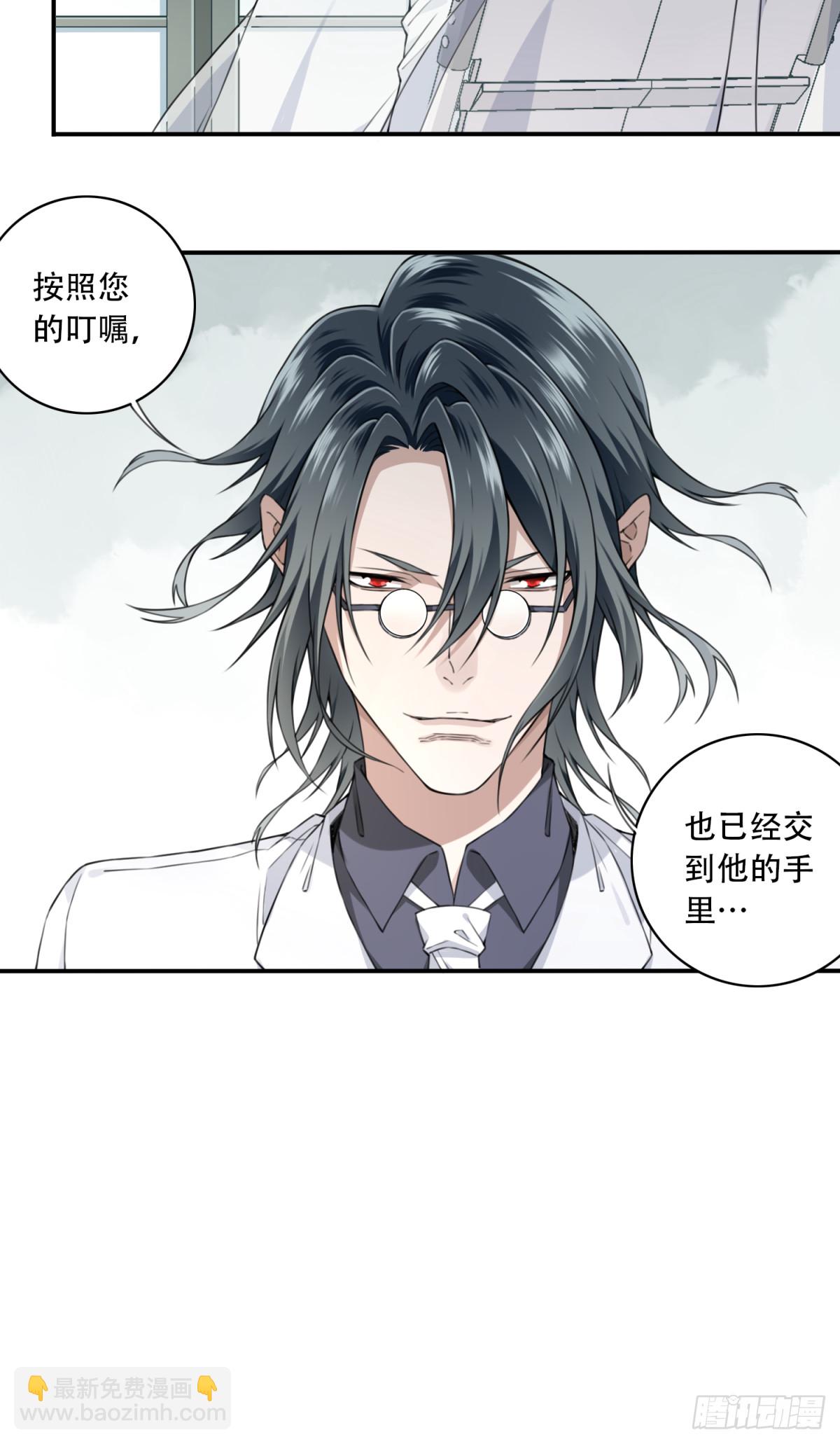 098：地下神殿（1）-第100话