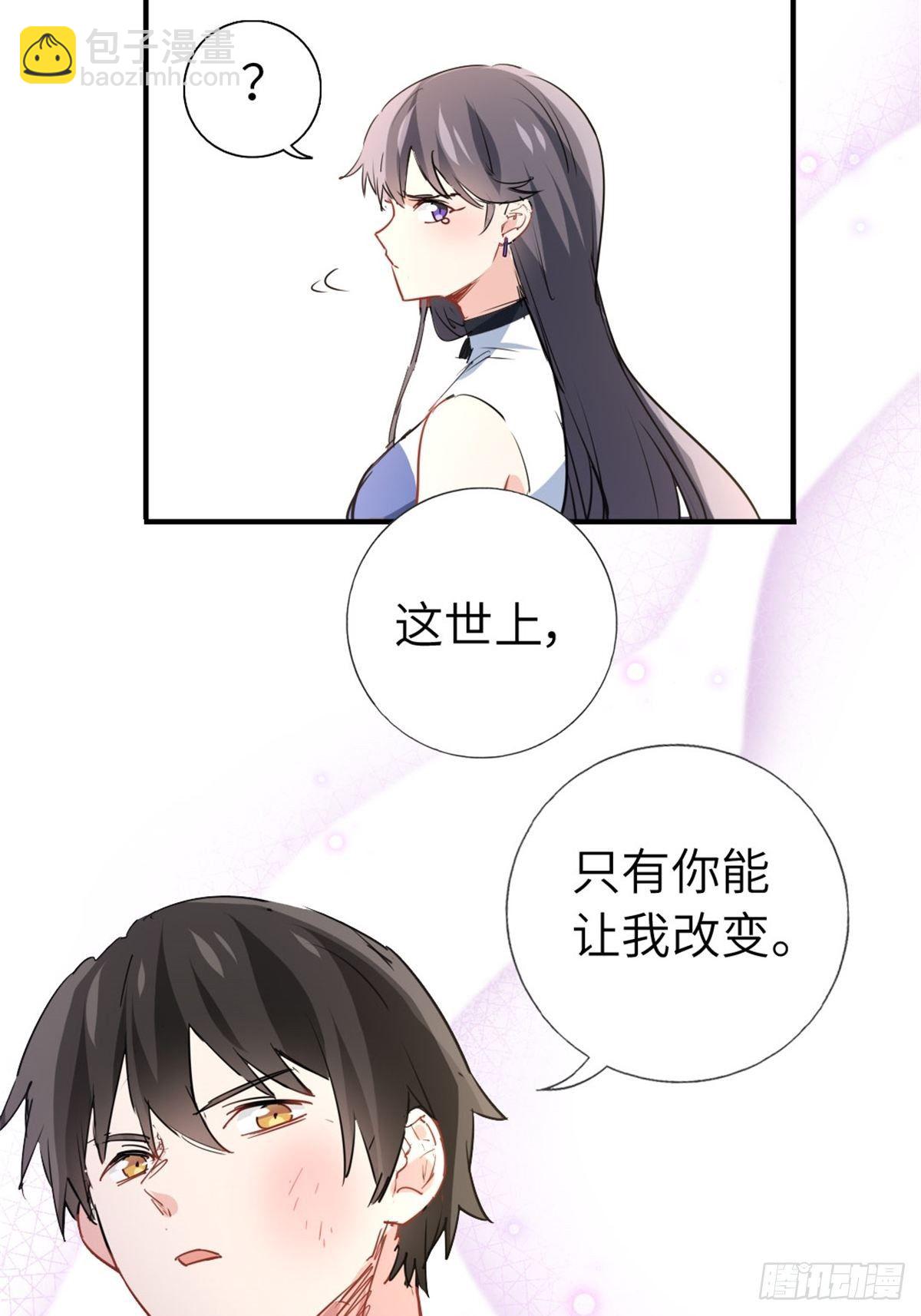 🍘我是韩三千 2-我的资本 第43页