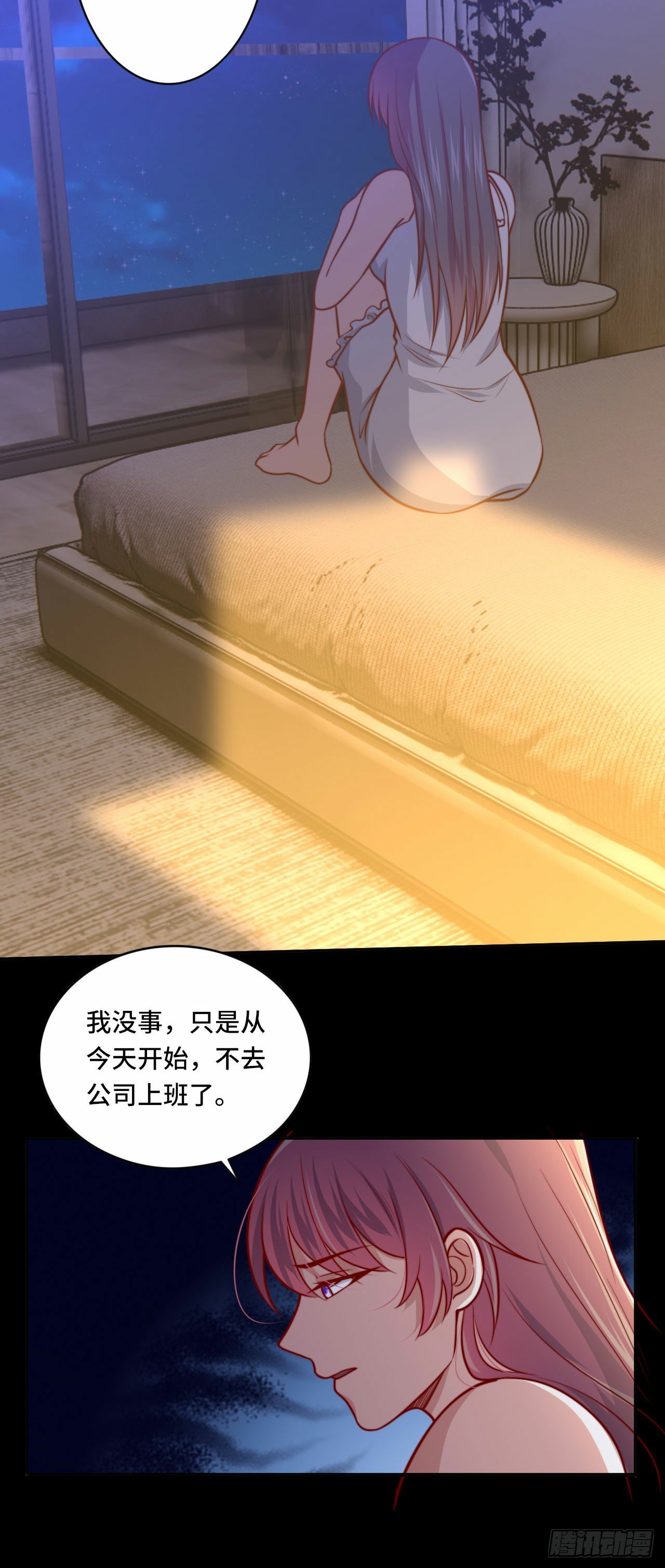 🍘我是韩三千 103 辞职 第25页