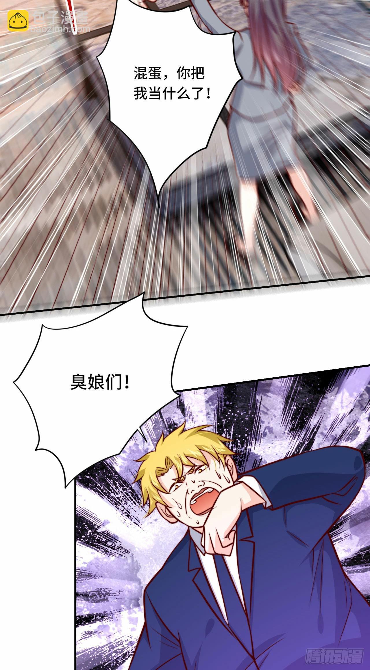 🍘我是韩三千 103 辞职 第9页