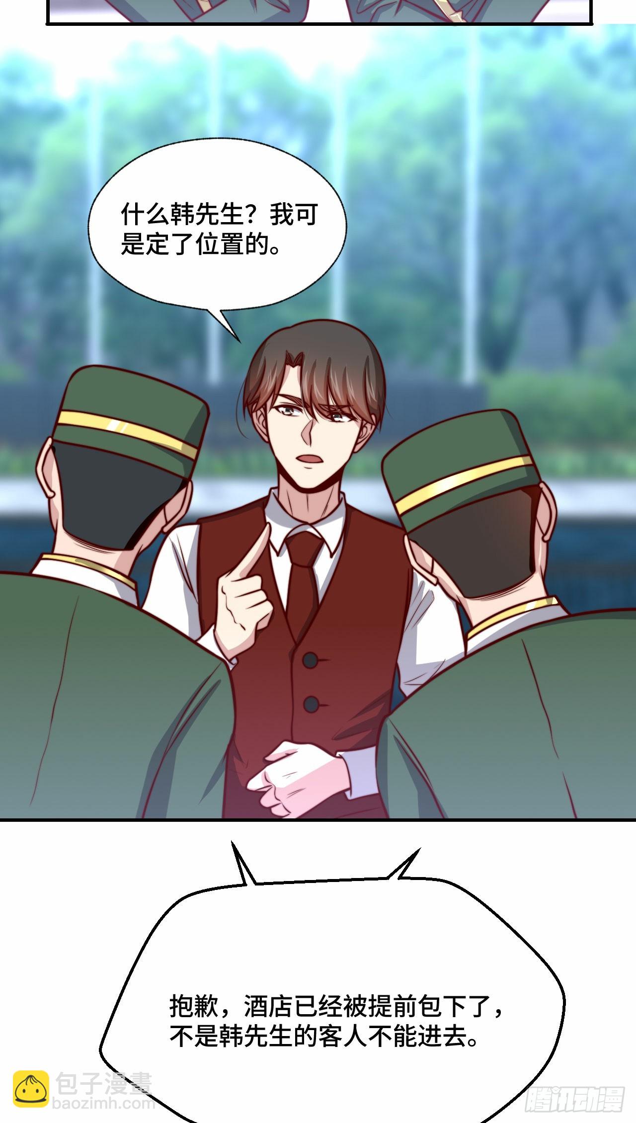 🍘我是韩三千 107 端午宴会 第14页