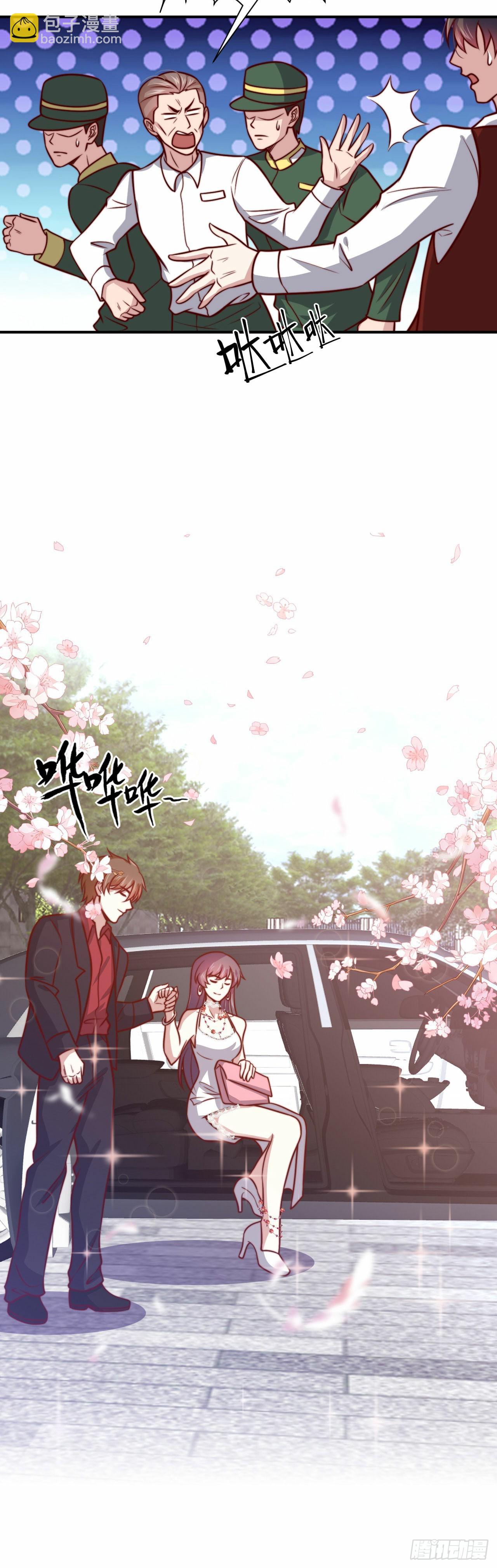 🍘我是韩三千 107 端午宴会 第22页