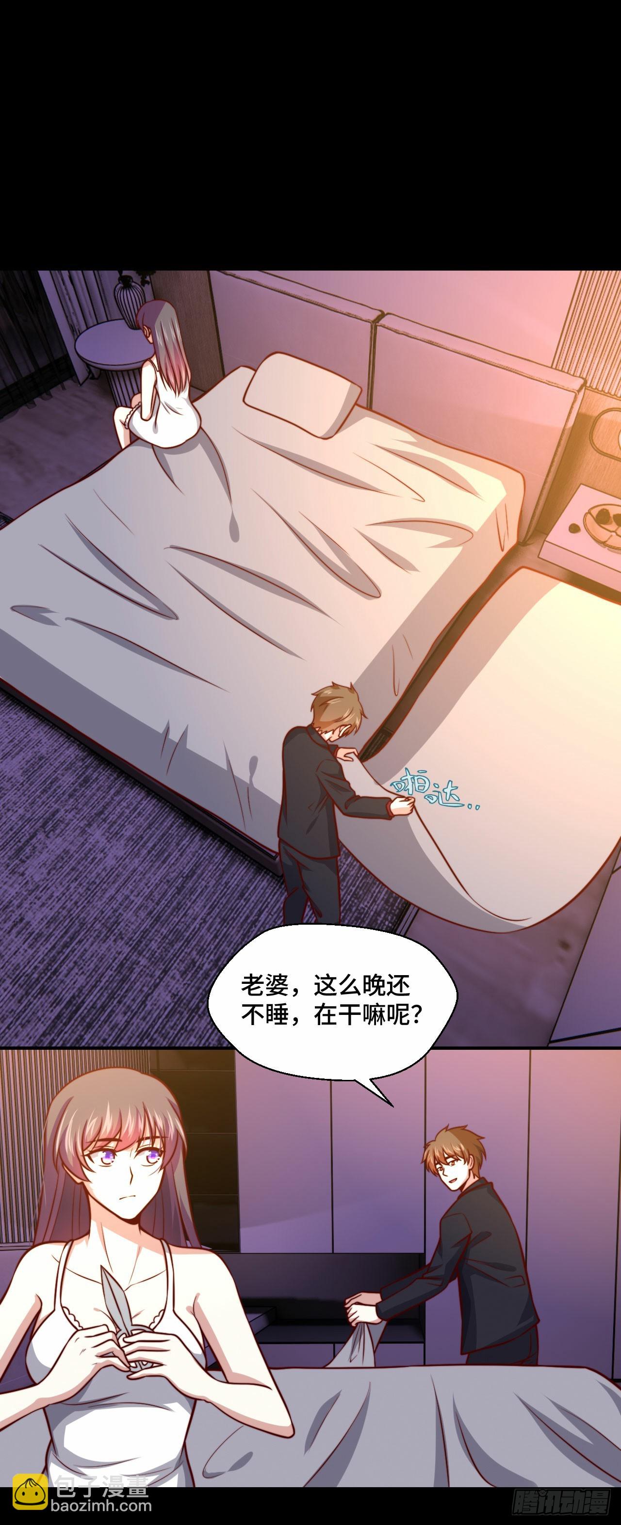 🍘我是韩三千 109  苏家新董事 第11页