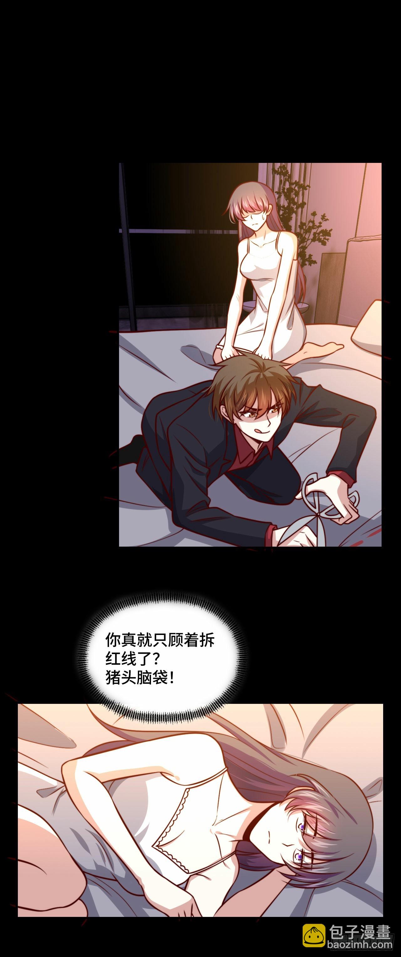 🍘我是韩三千 109  苏家新董事 第13页