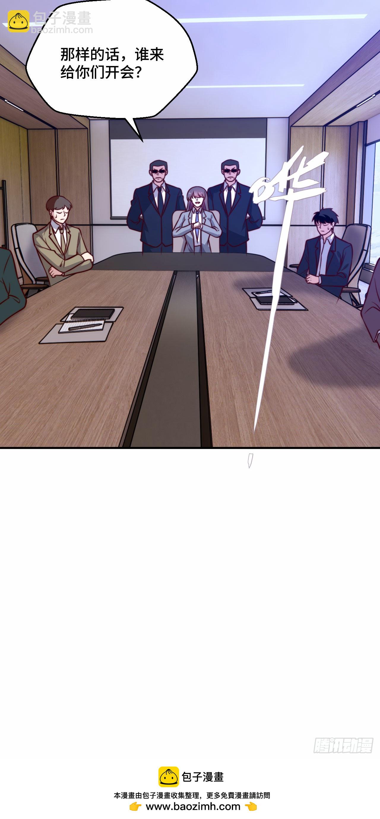 🍘我是韩三千 109  苏家新董事 第22页