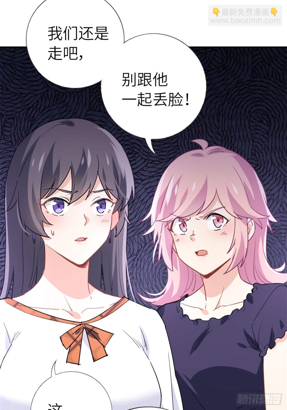 🍘我是韩三千 12-刷我的卡 第9页