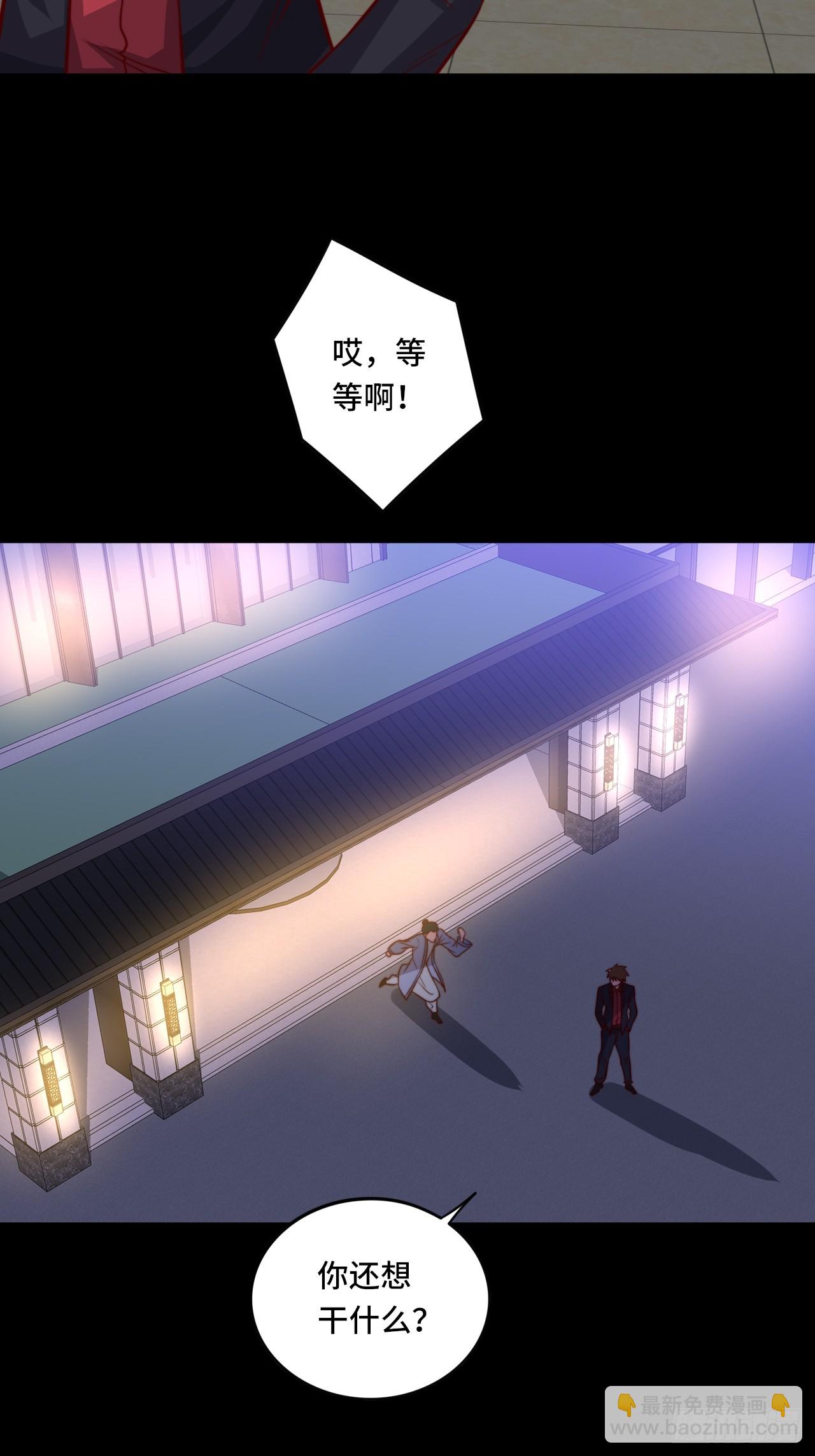 🍘我是韩三千 第111话 收了个小弟 第13页