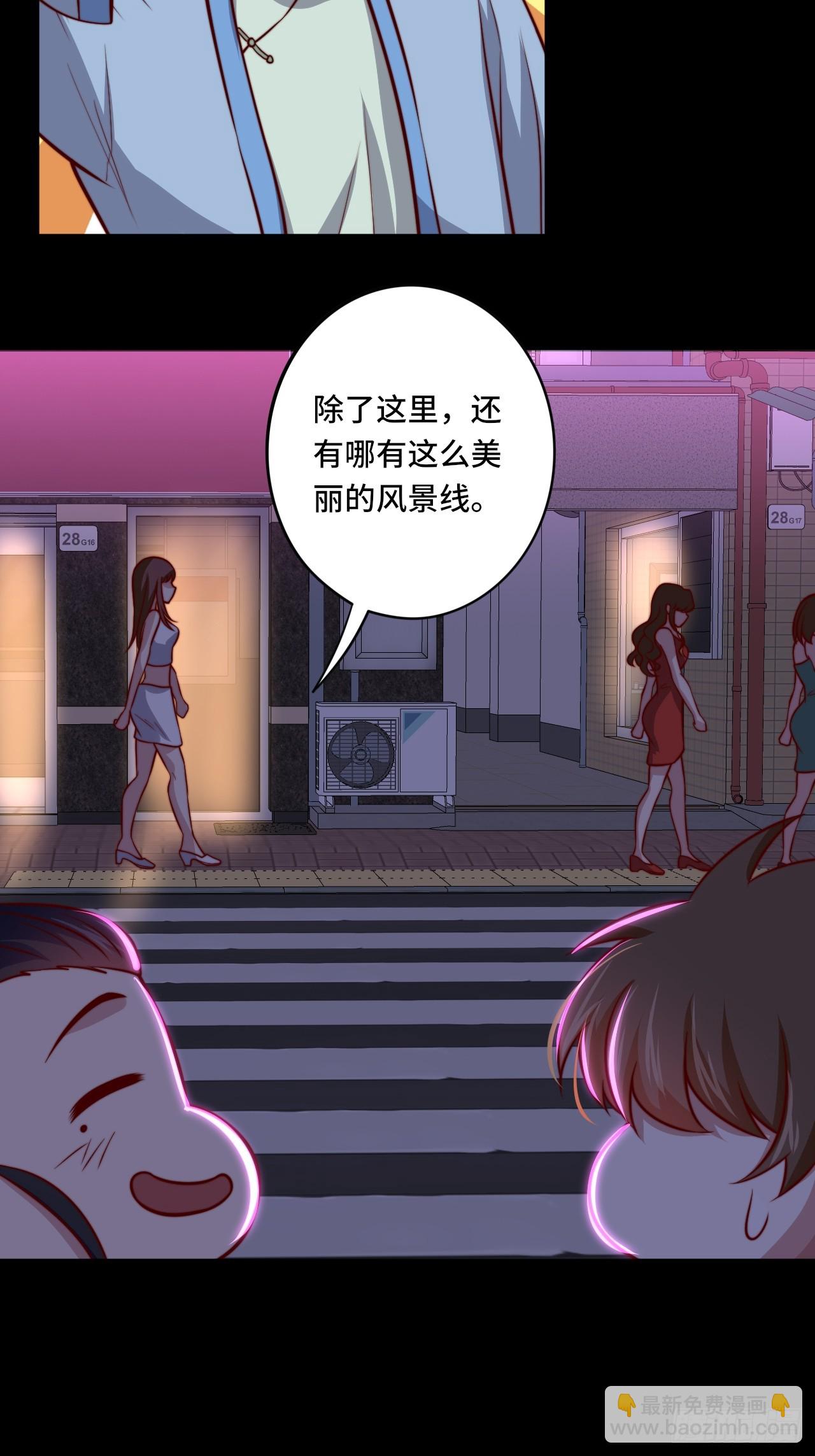 🍘我是韩三千 第111话 收了个小弟 第4页