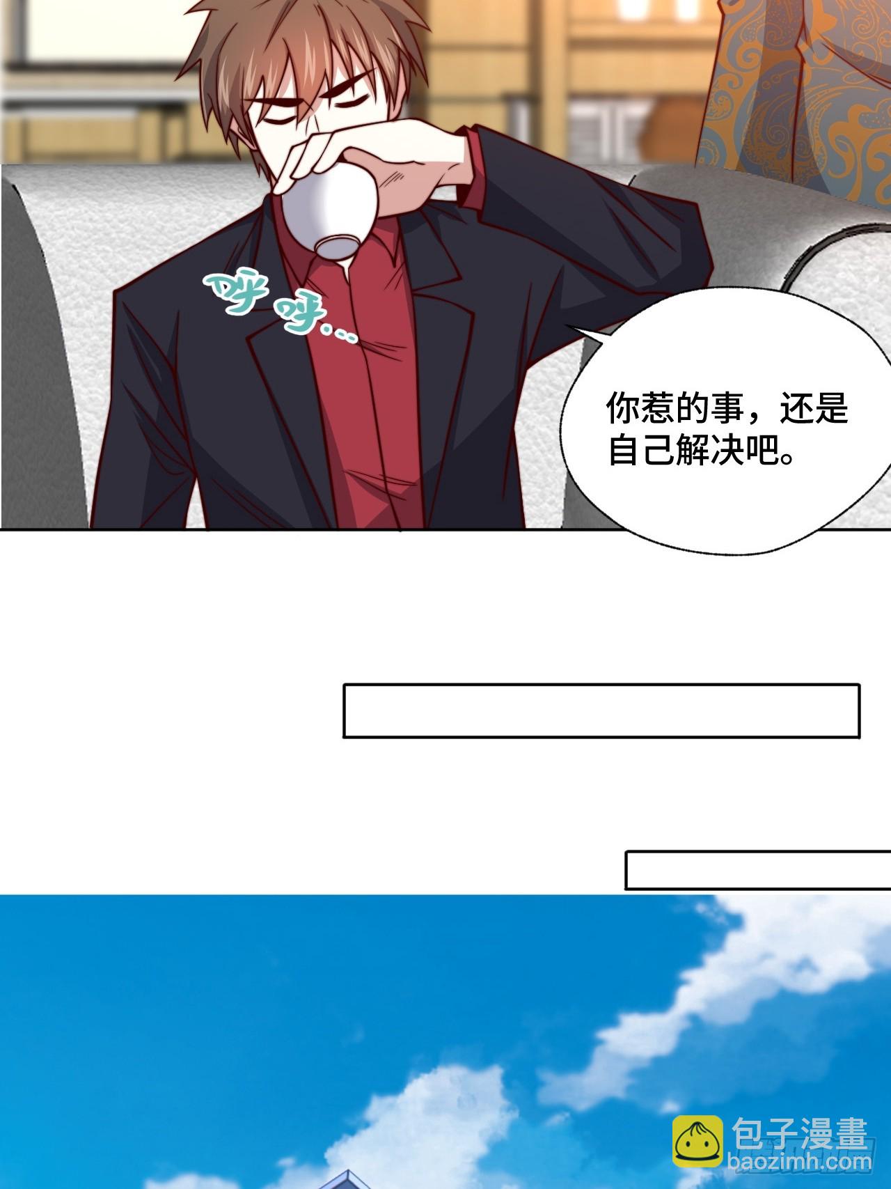 🍘我是韩三千 第113话  围棋比赛 第14页