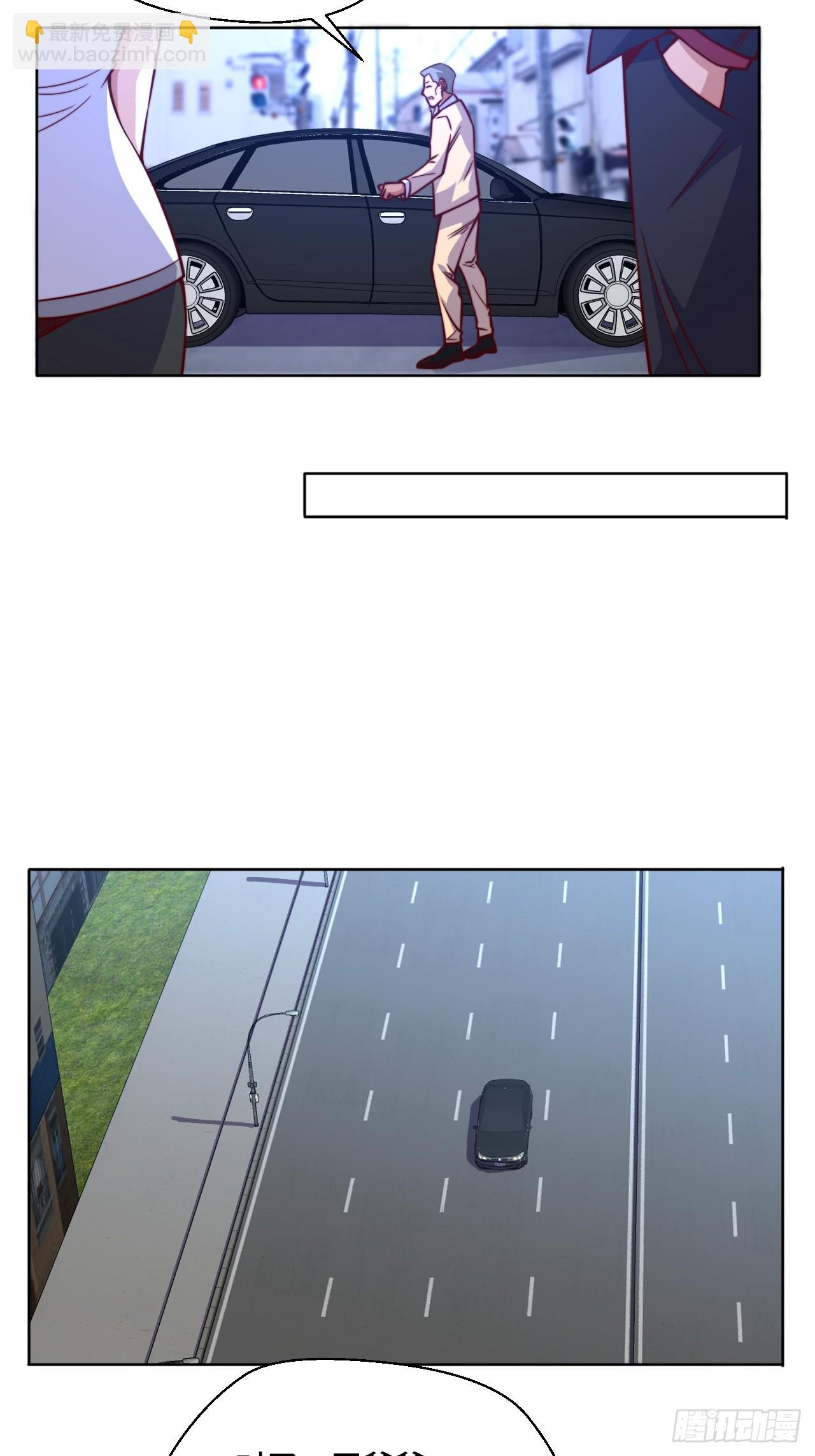 🍘我是韩三千 第115话 东昊 第28页