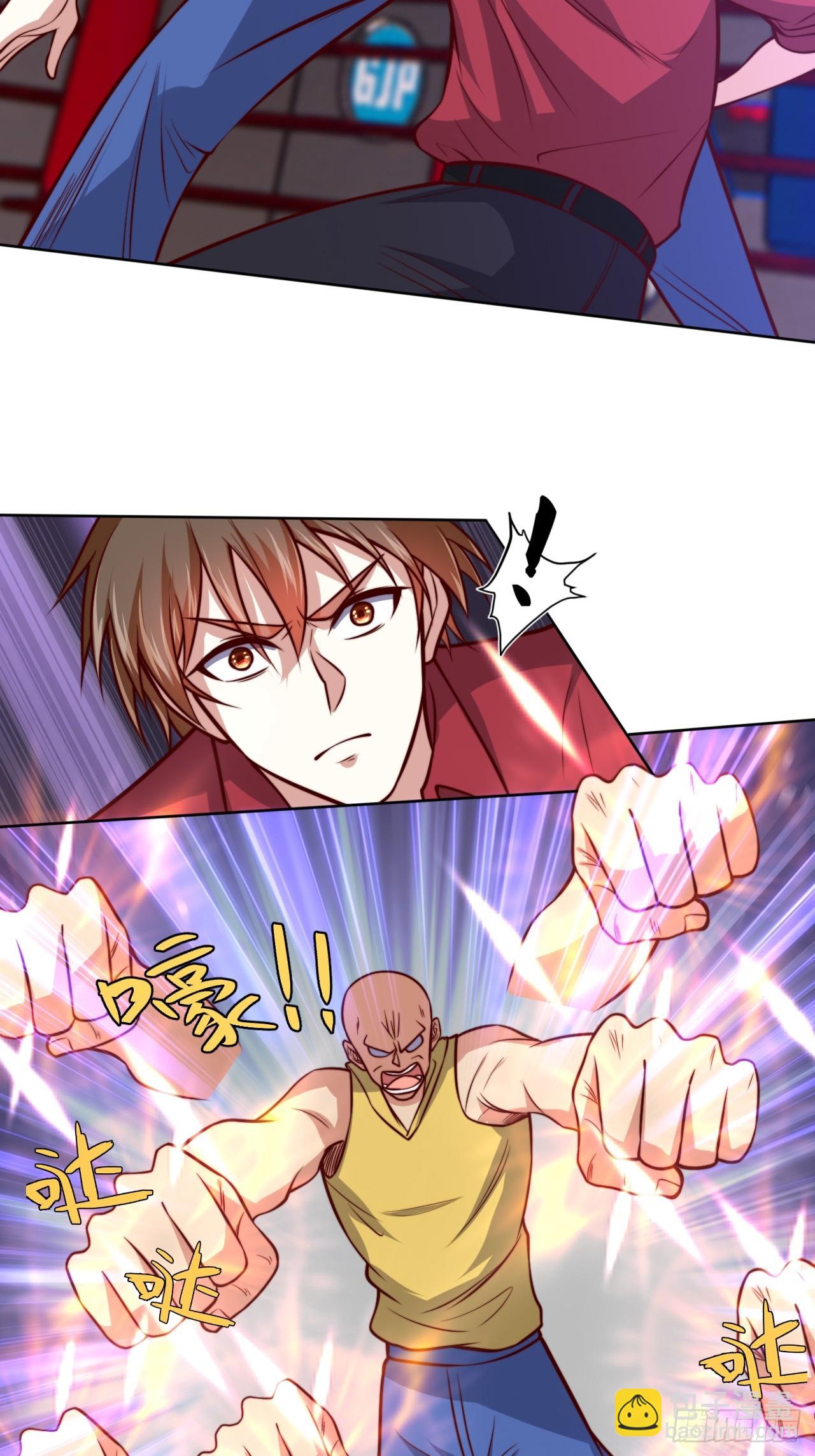🍘我是韩三千 第115话 东昊 第7页