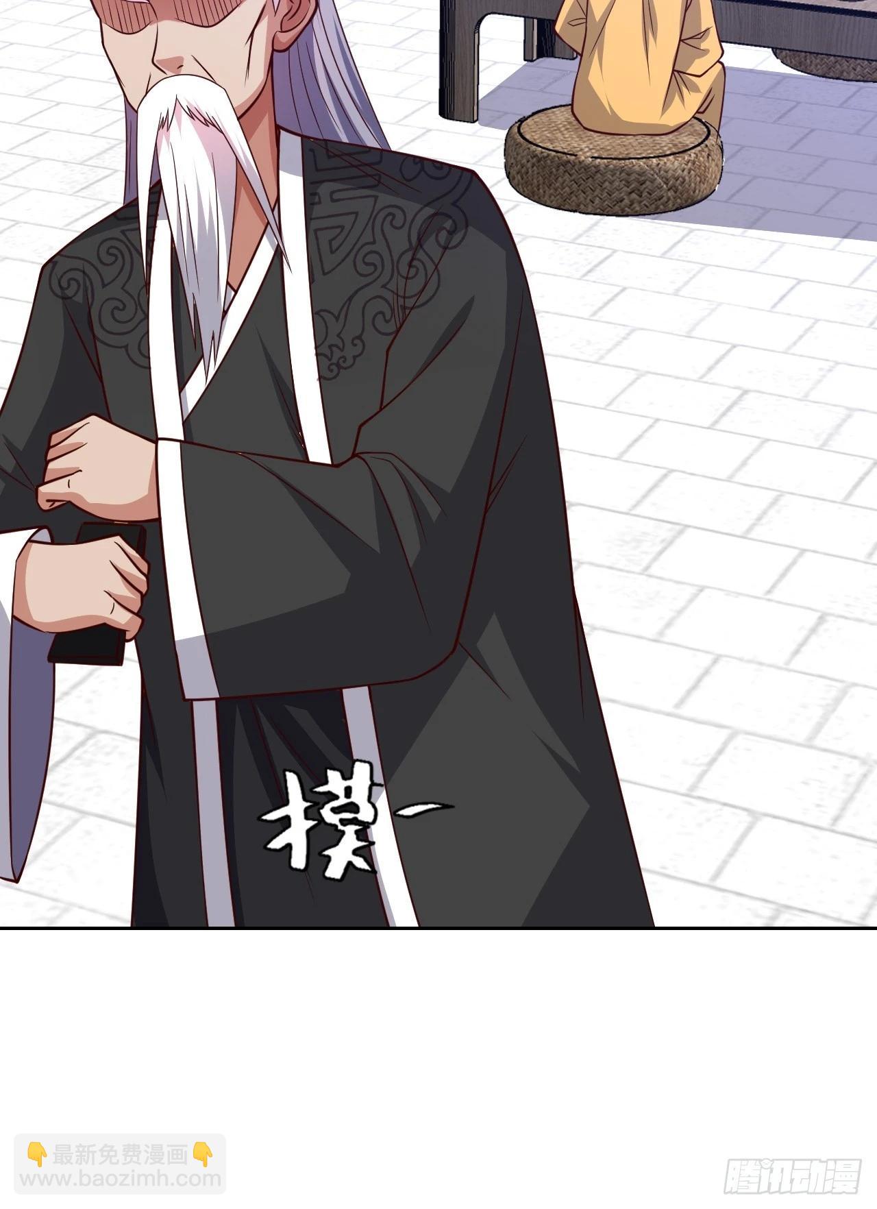 🍘我是韩三千 116话 下作手段 第32页