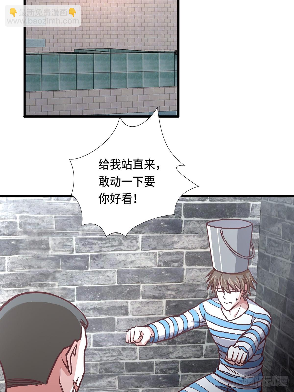 🍘我是韩三千 119话 解救成功！ 第19页