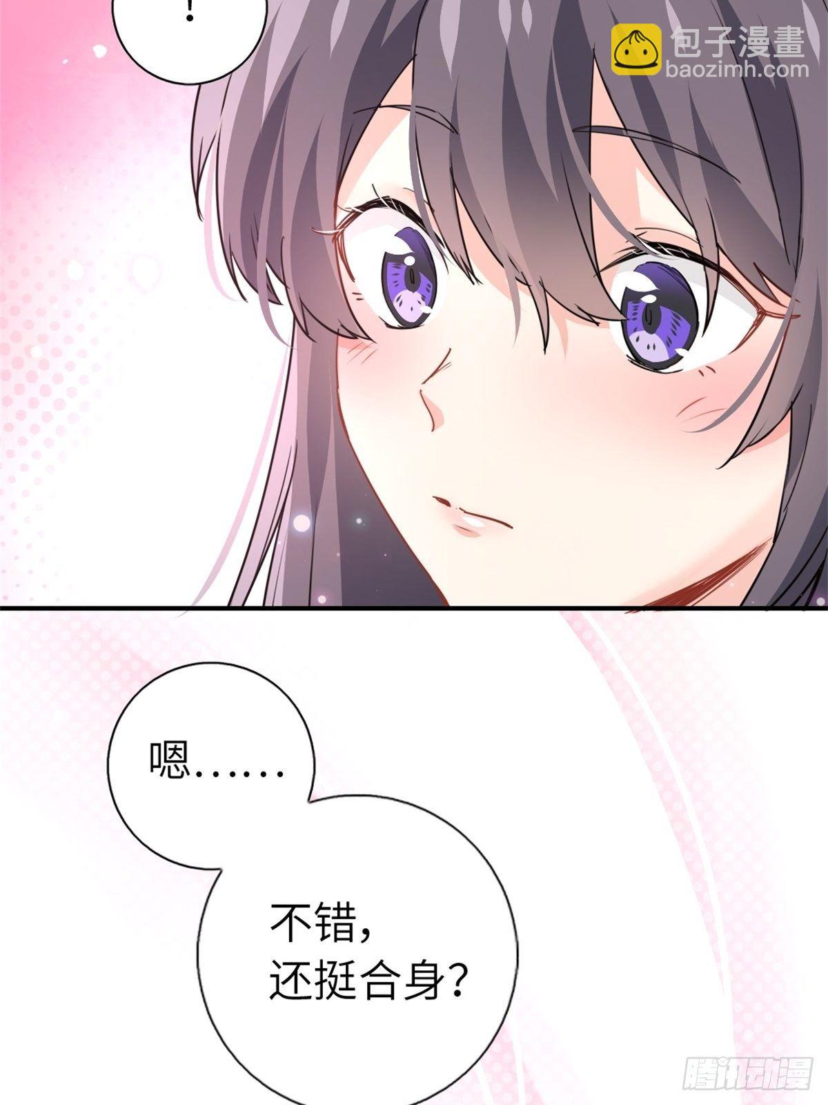 🍘我是韩三千 14-全款买车 第12页