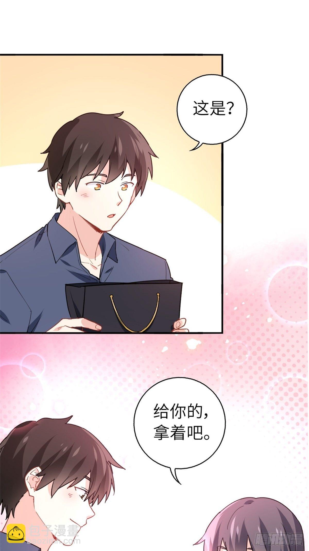 🍘我是韩三千 14-全款买车 第2页