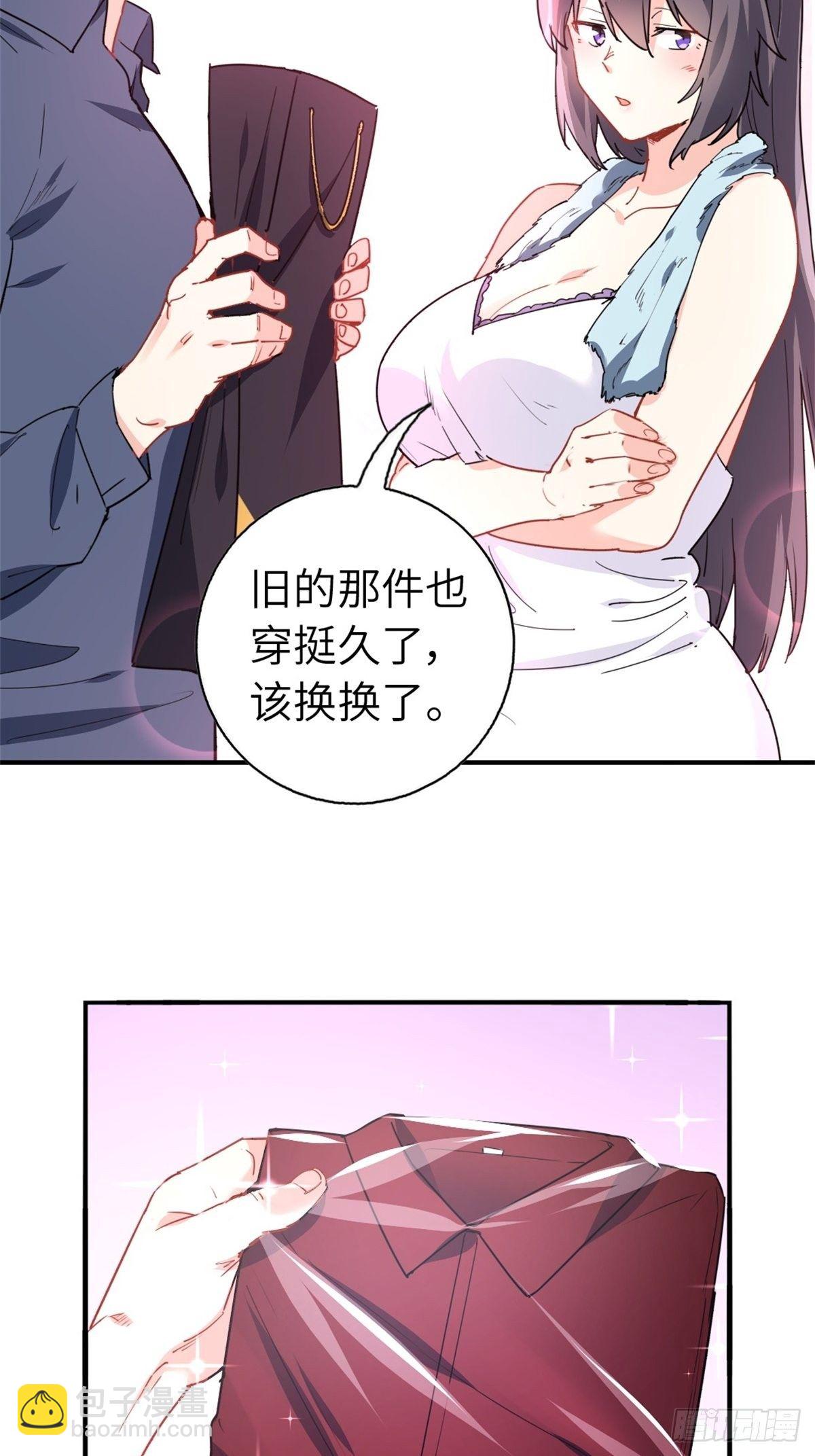 🍘我是韩三千 14-全款买车 第3页