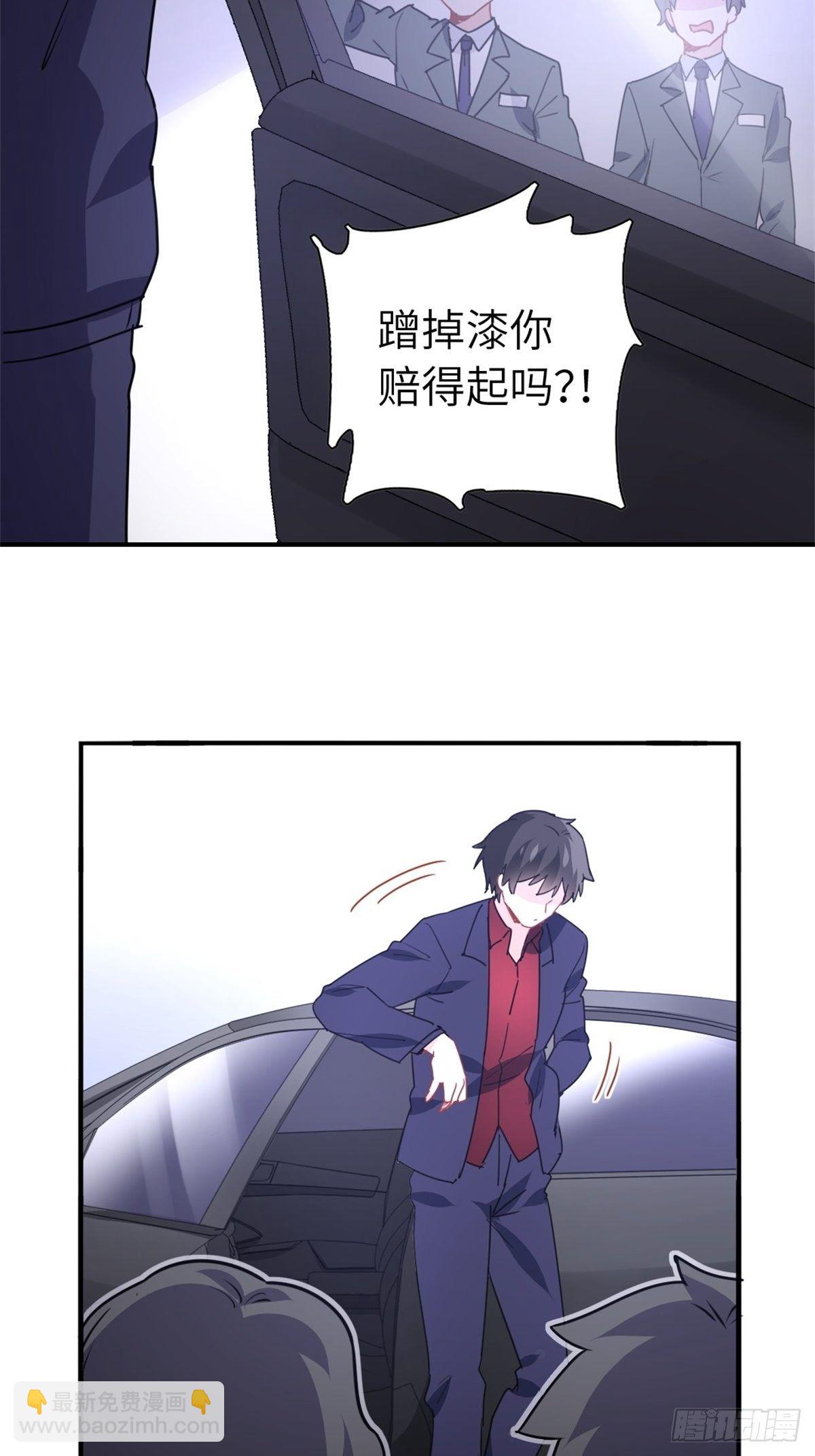 🍘我是韩三千 14-全款买车 第31页