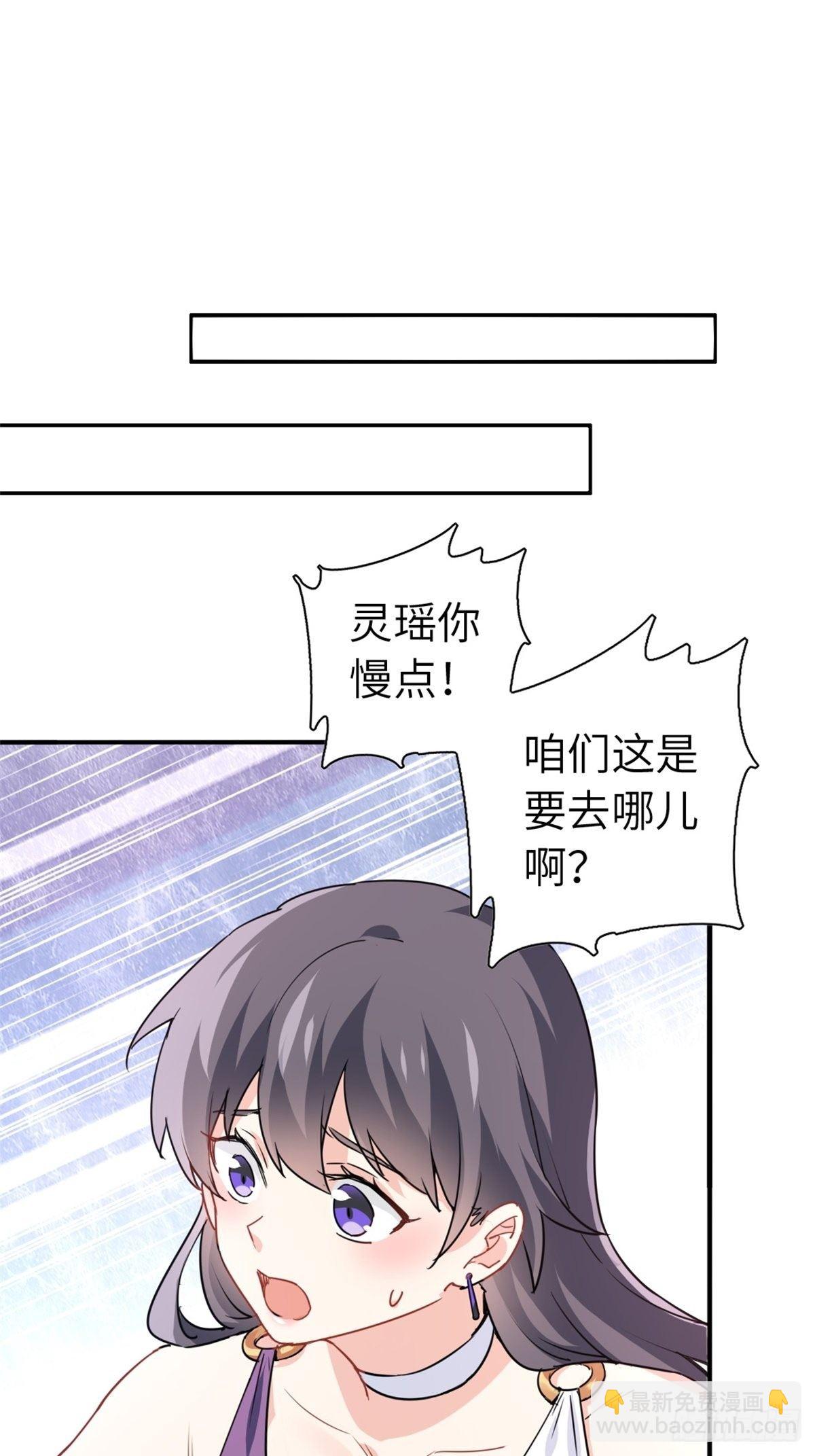 🍘我是韩三千 16-结婚纪念日 第32页