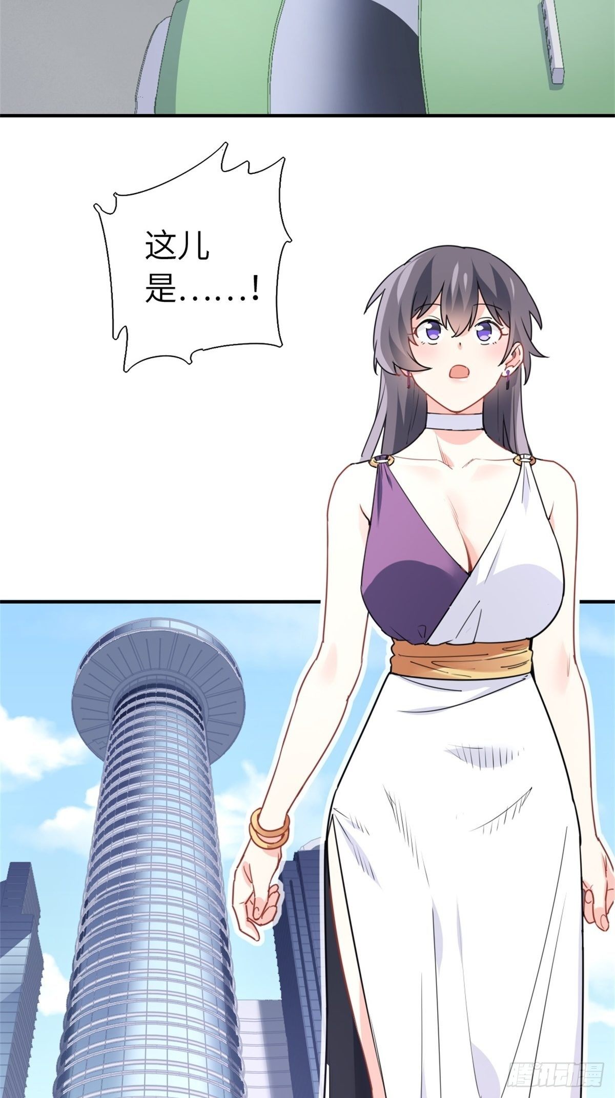 🍘我是韩三千 16-结婚纪念日 第34页