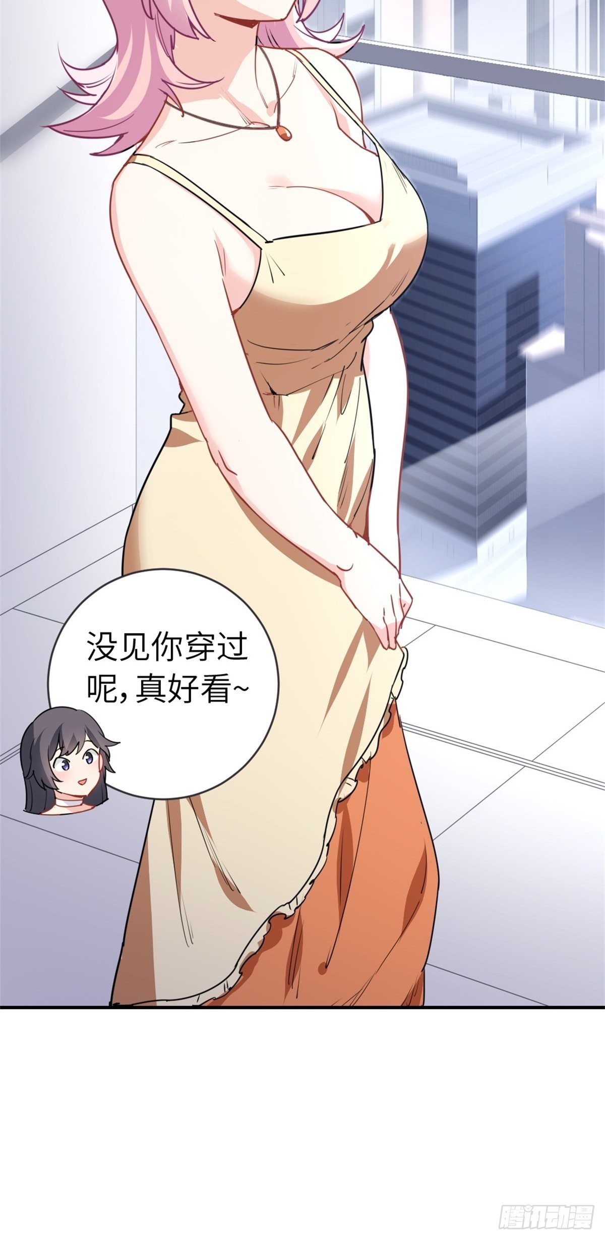 🍘我是韩三千 16-结婚纪念日 第39页