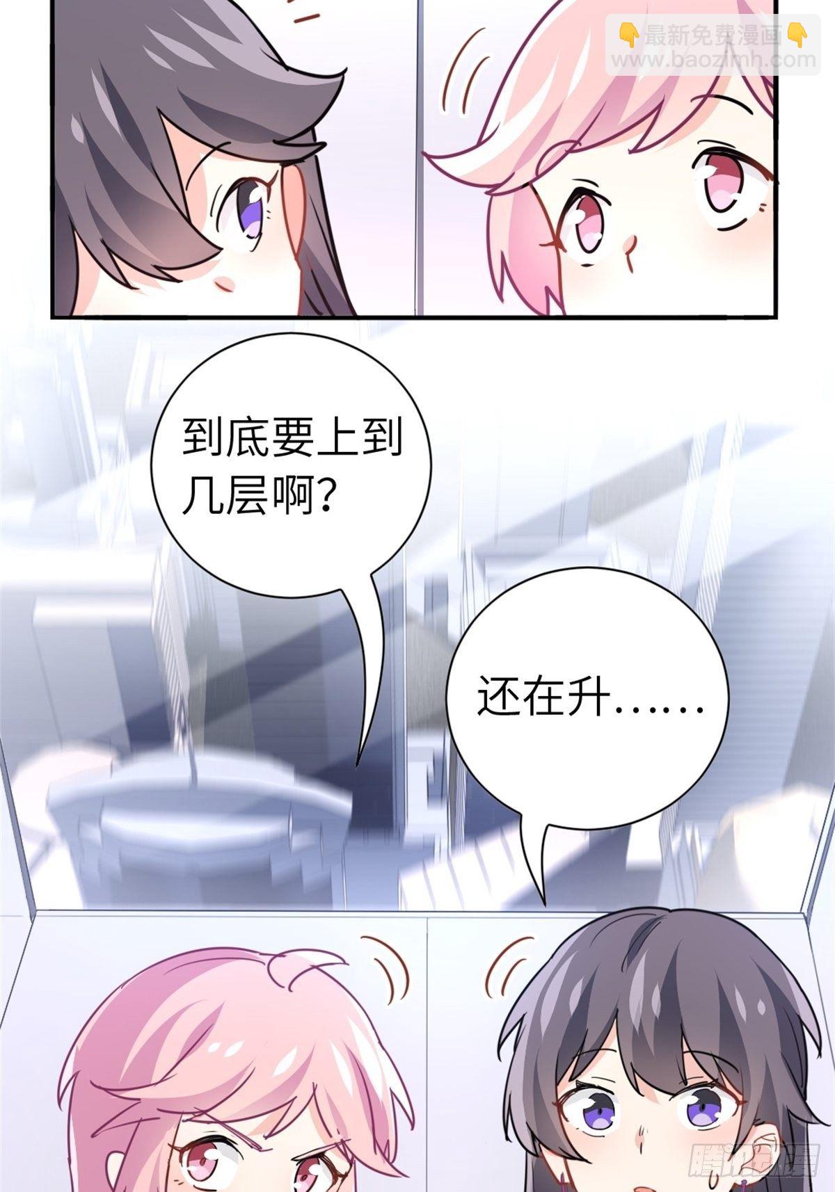 🍘我是韩三千 16-结婚纪念日 第42页