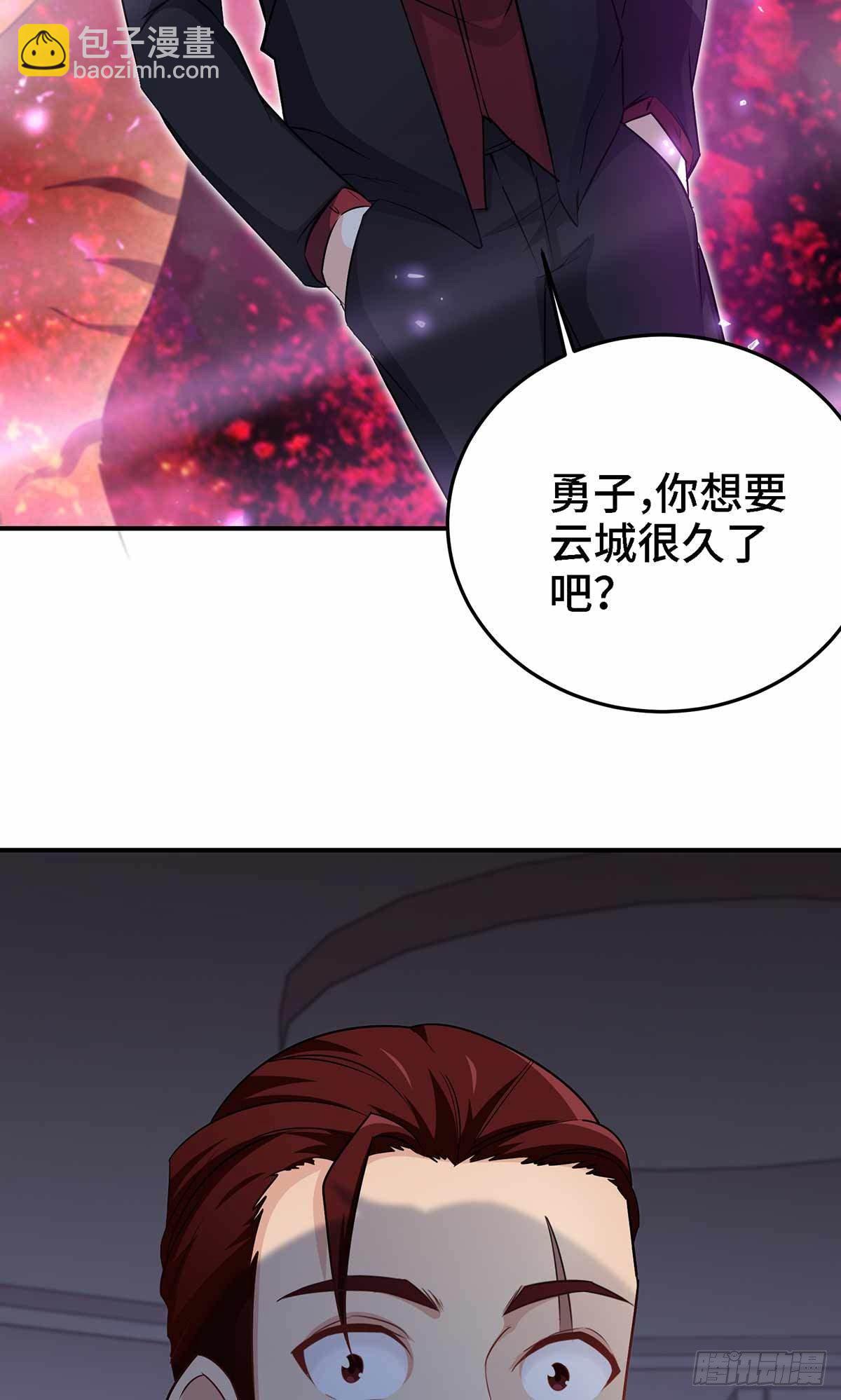 🍘我是韩三千 18-酣睡的猛虎 第27页