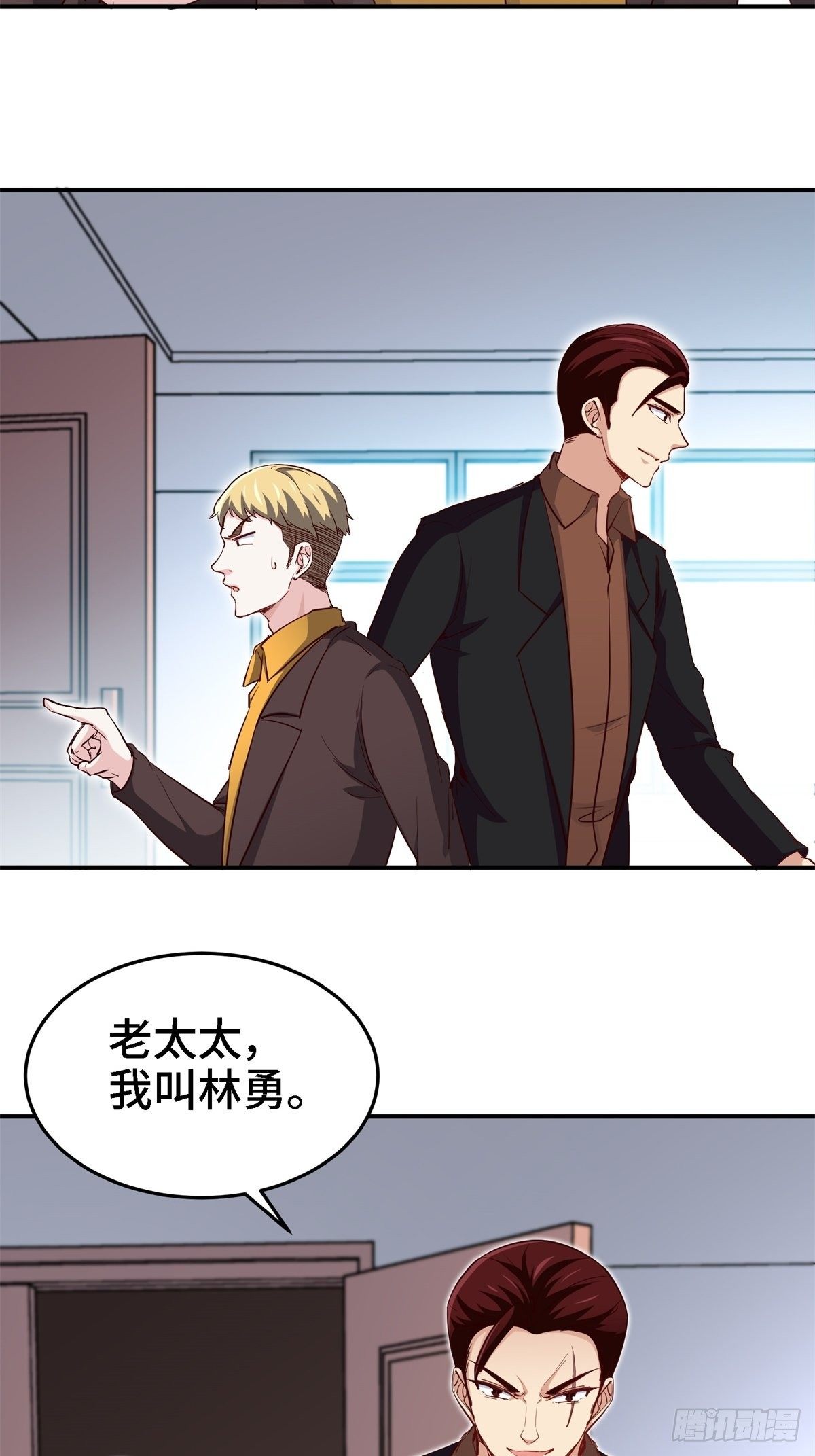 🍘我是韩三千 022-都是苏海超让我干的 第3页