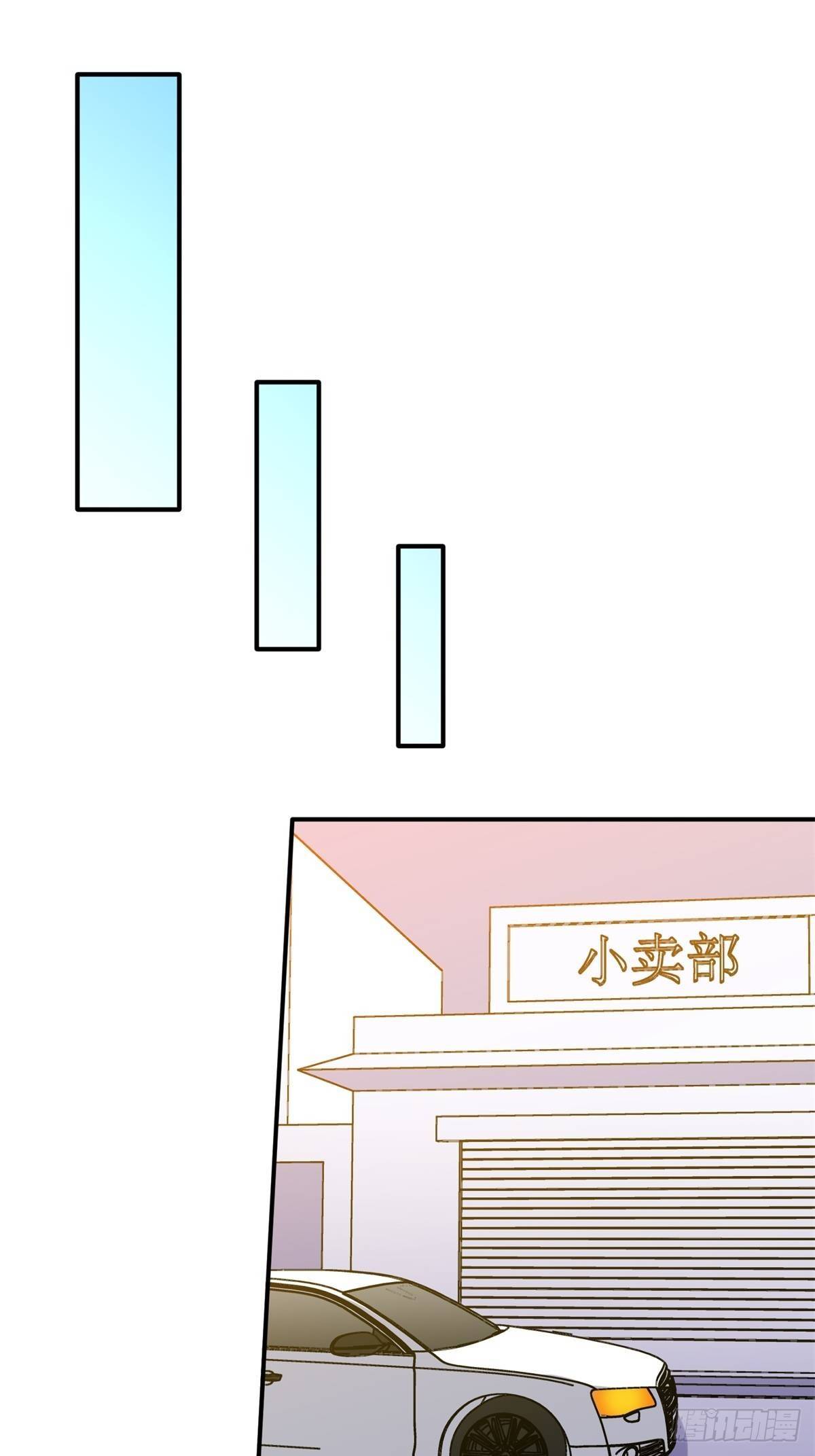 🍘我是韩三千 022-都是苏海超让我干的 第35页