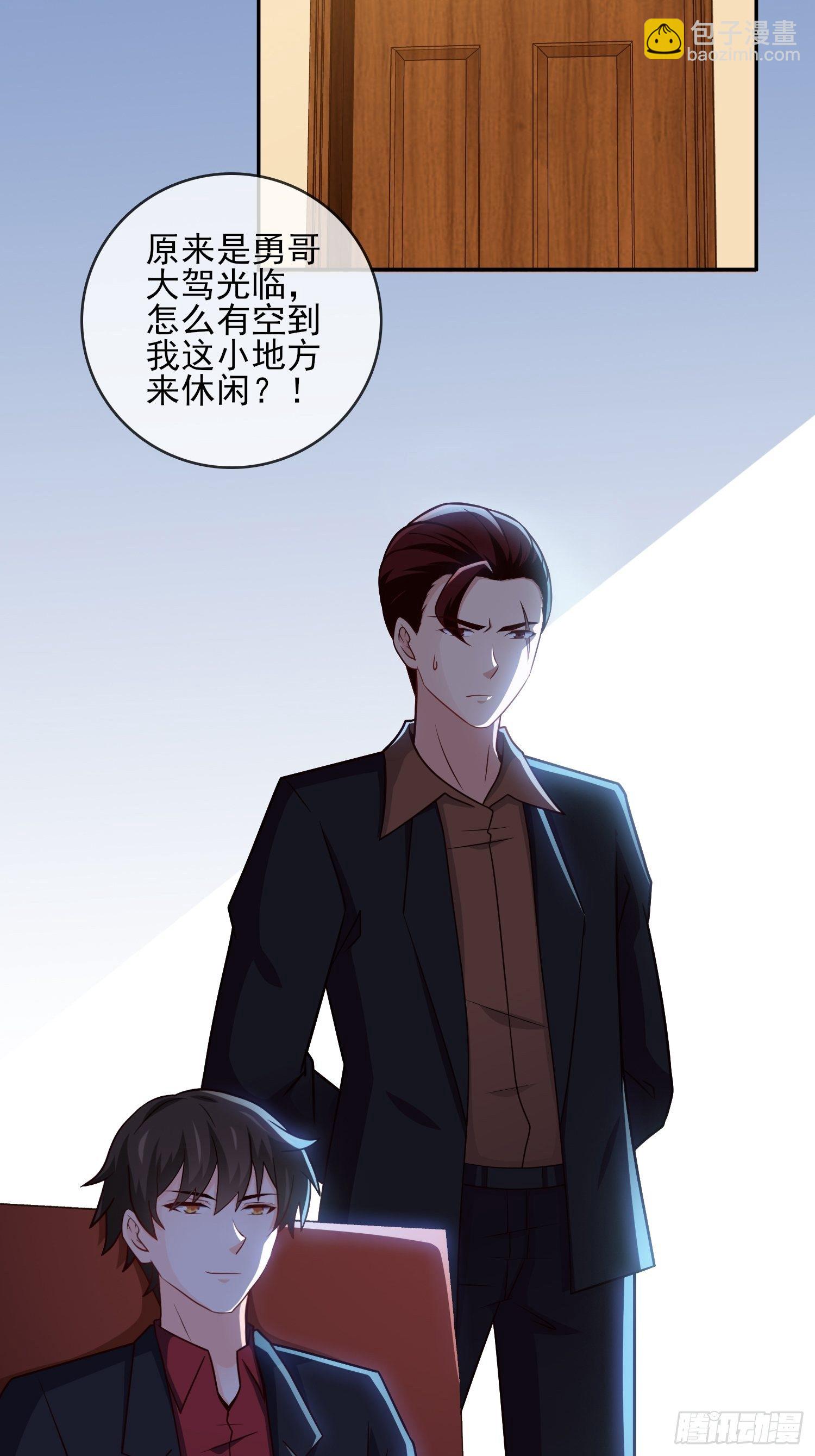 🍘我是韩三千 24-我韩三千一人足矣 第15页