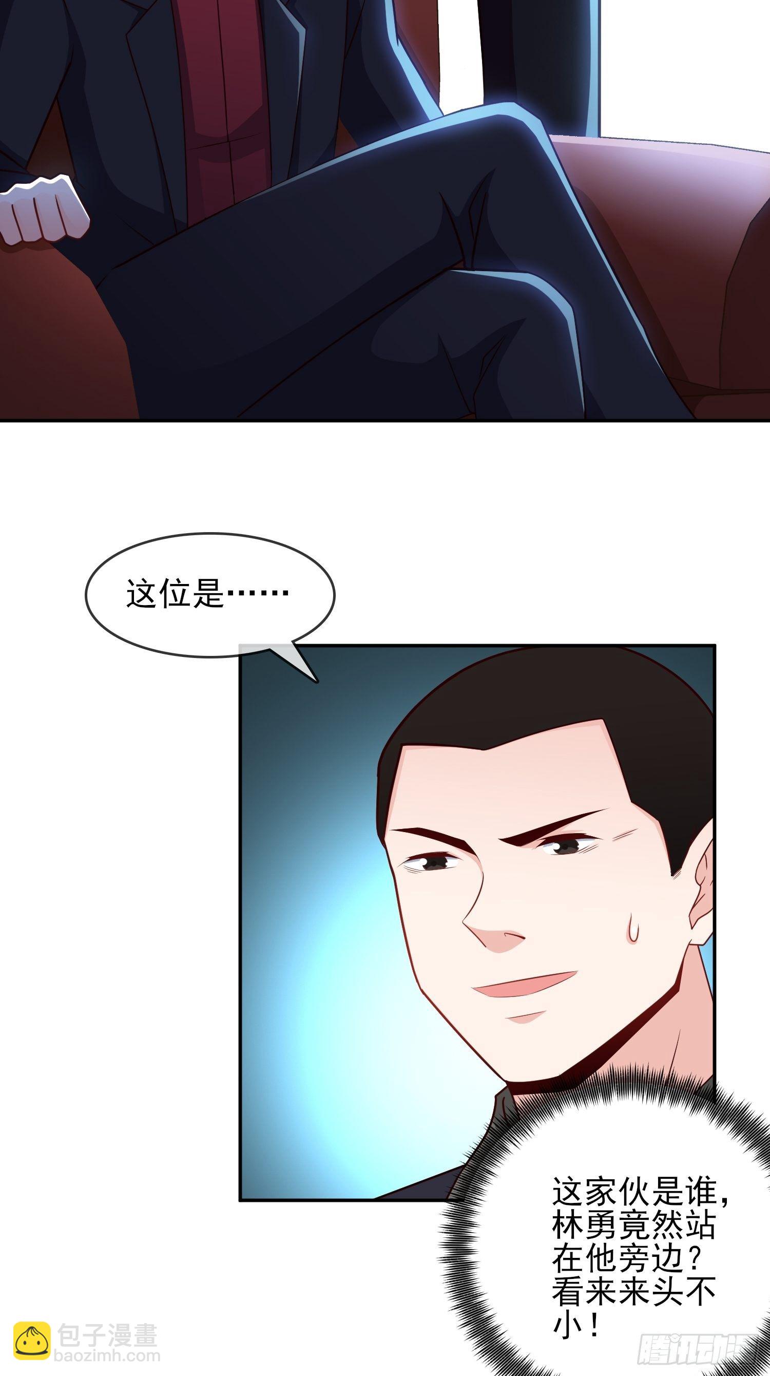🍘我是韩三千 24-我韩三千一人足矣 第16页