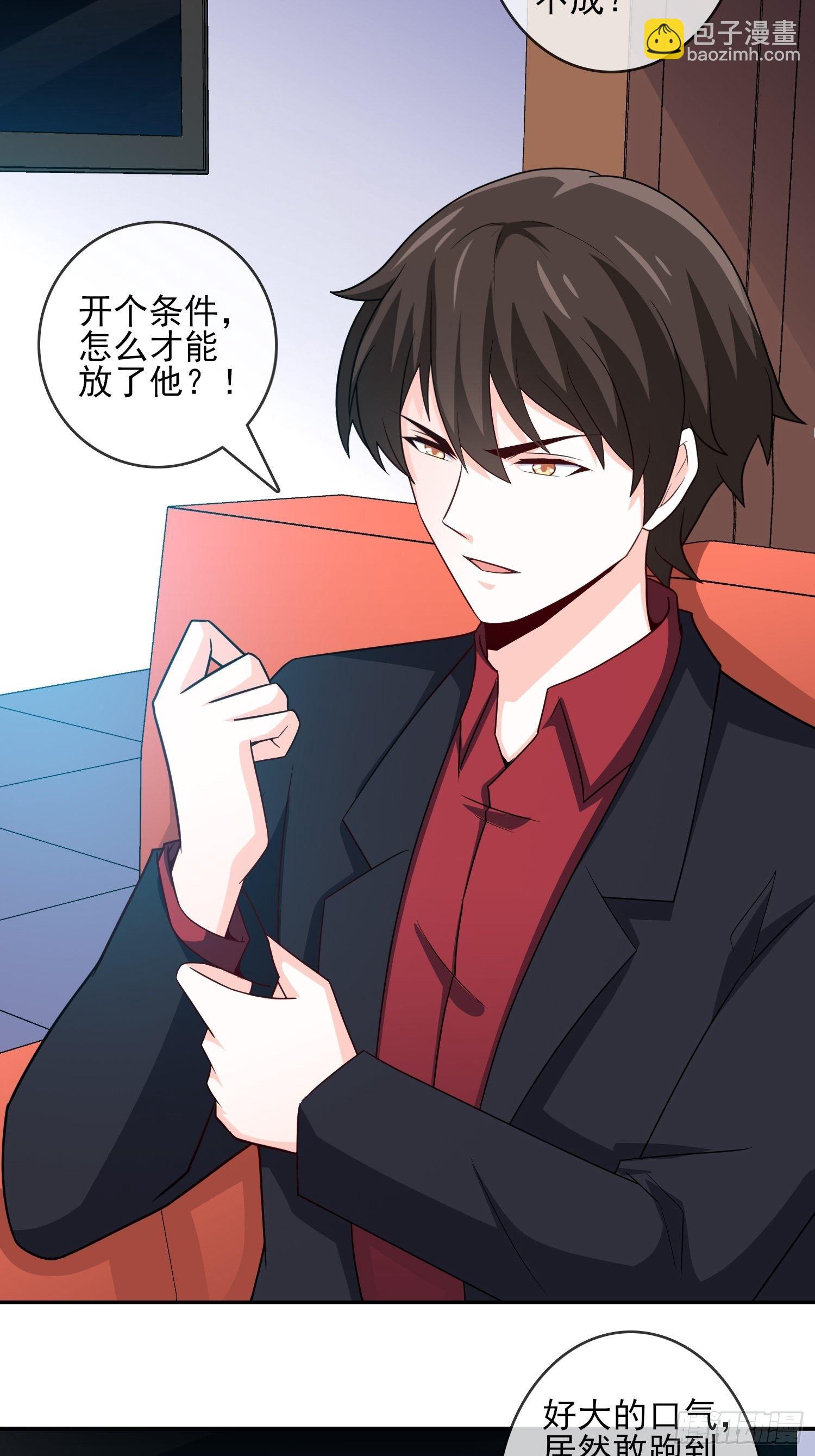 🍘我是韩三千 24-我韩三千一人足矣 第24页