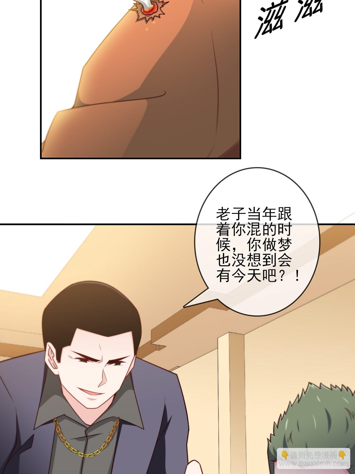 🍘我是韩三千 24-我韩三千一人足矣 第3页