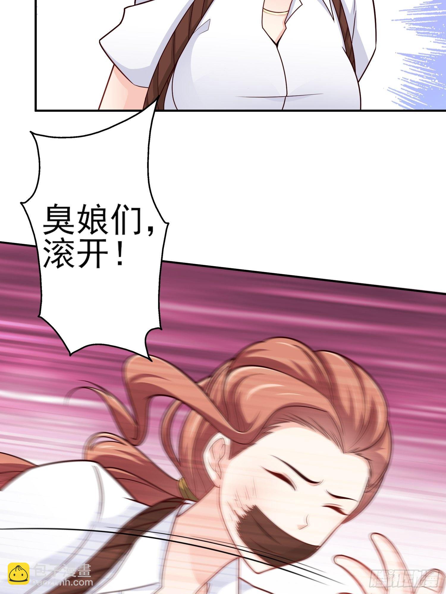 🍘我是韩三千 24-我韩三千一人足矣 第5页
