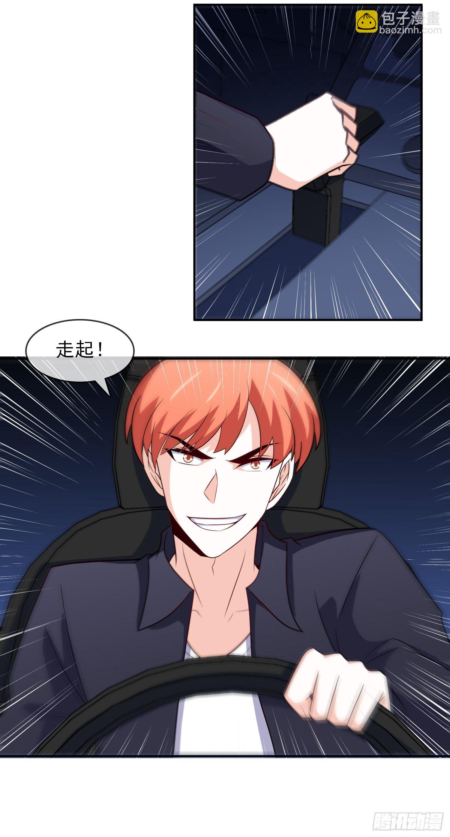 🍘我是韩三千 26-真正强大 第28页