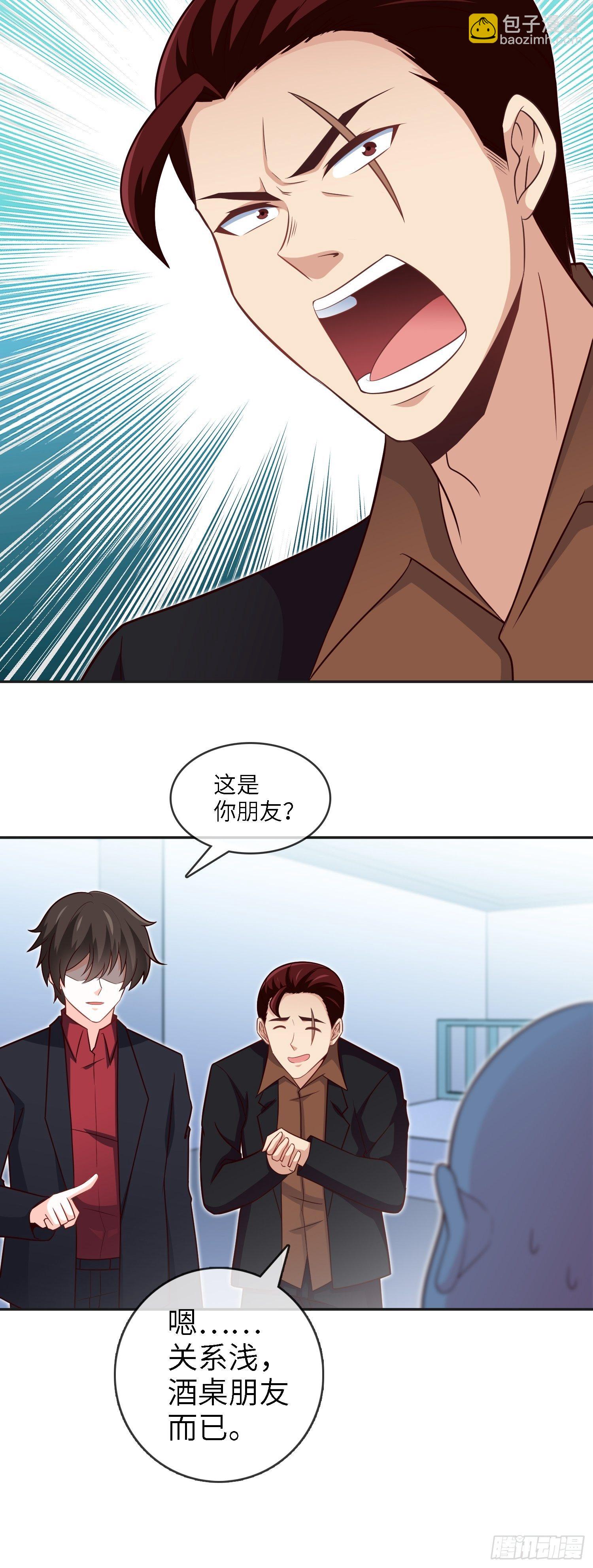 🍘我是韩三千 30-敢觊觎我的女人 第17页