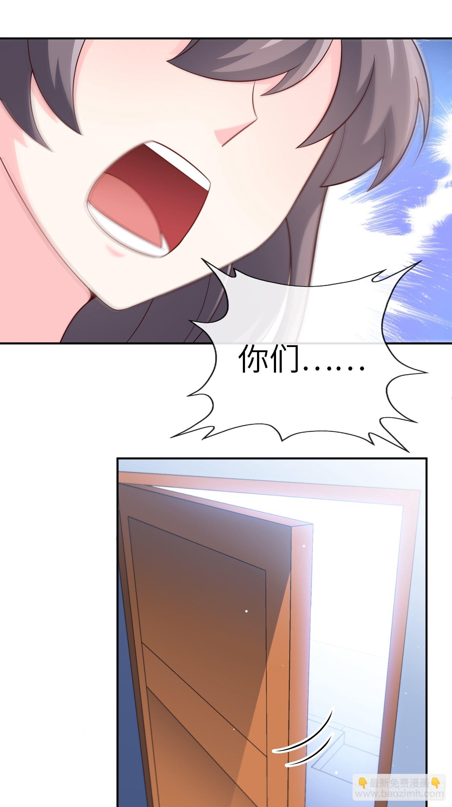 🍘我是韩三千 30-敢觊觎我的女人 第26页